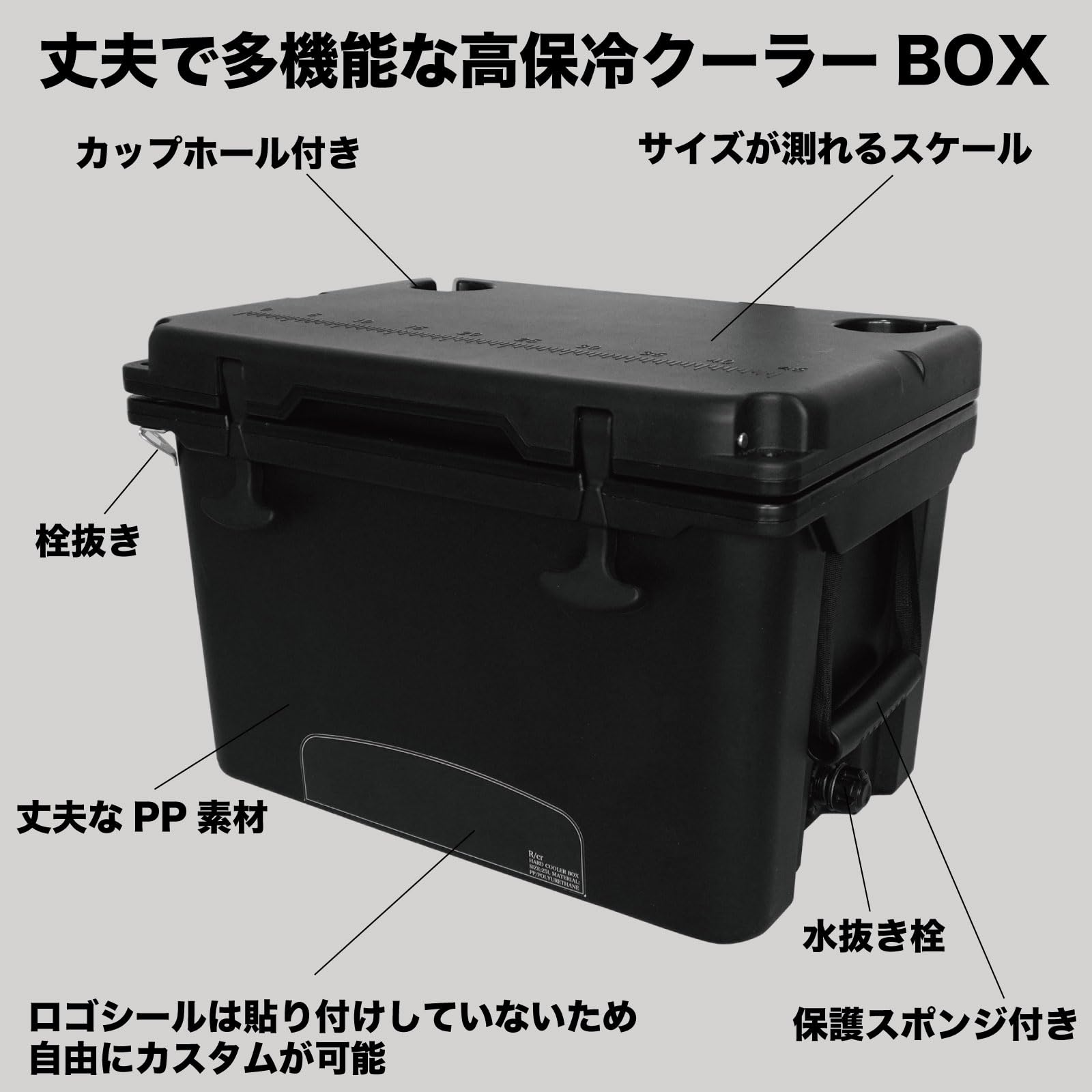 Amazon | RcrCamp ハードクーラーボックス ブラック 35L ハード 