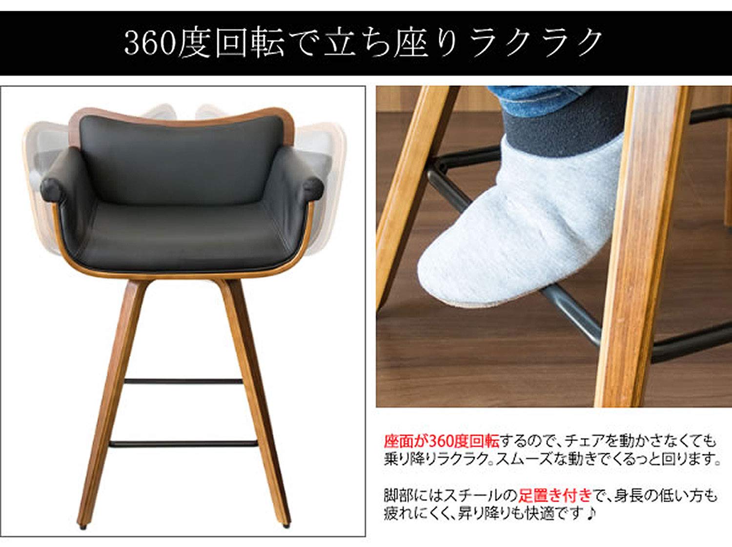 Amazon｜宮武製作所 バーチェア RAMO（ラーモ） 幅56×奥行き46×高さ