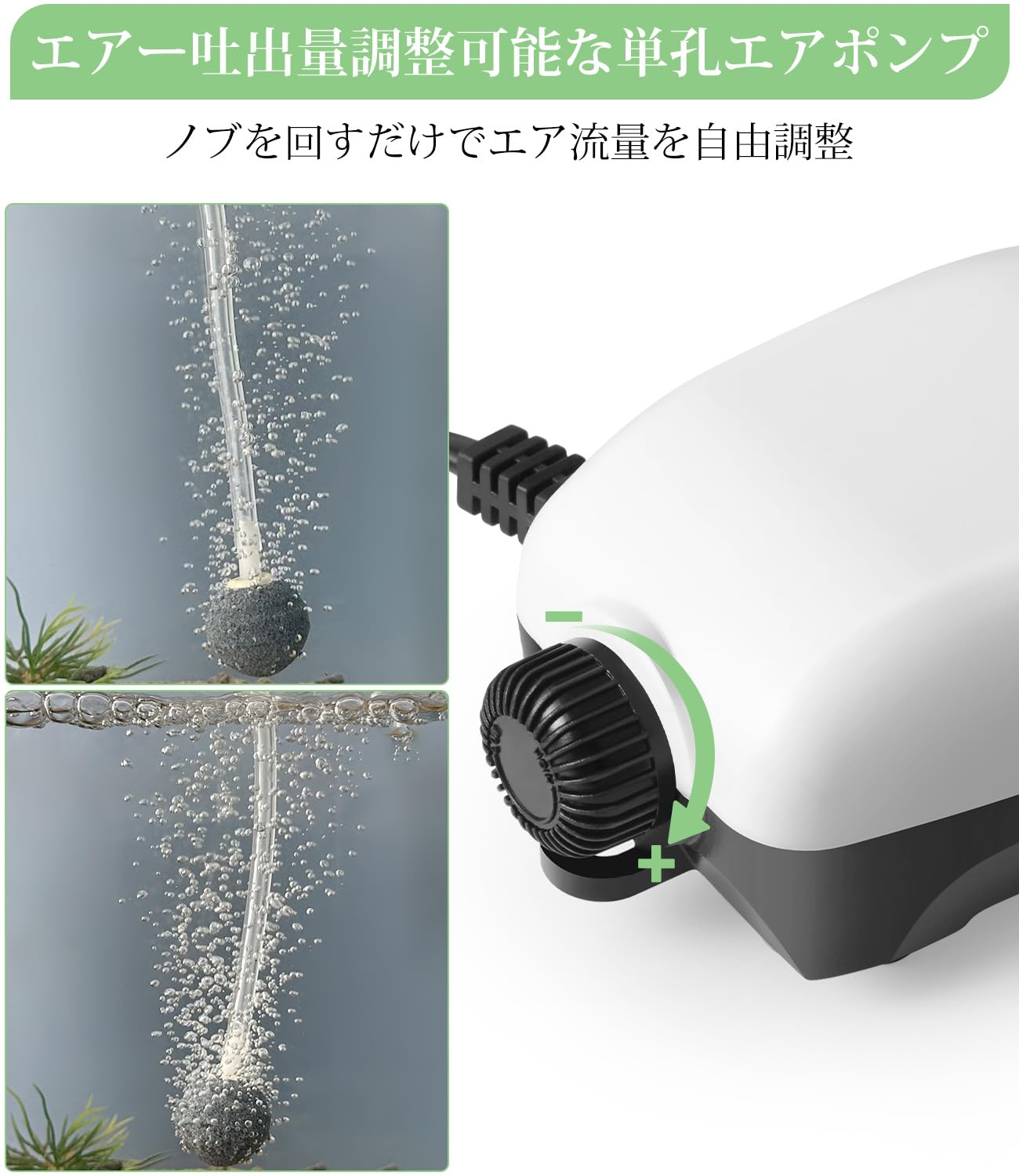 ガラス水槽　酸素ポンプ付き Amazon | FEDOUR 2W 一つ吐出口水槽エアポンプ、調節ノブ付きの強力