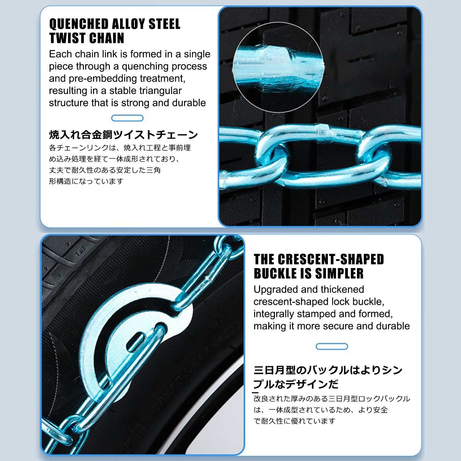 Cadenas De Nieve Para Coche,Cadenas Para Coche,Cadenas Universales Para Nieve,Aumenta La TraccióN De Los NeumáTicos En Situaciones De Emergencia,Adecuado For Camionetas,Suv(245/75R16)