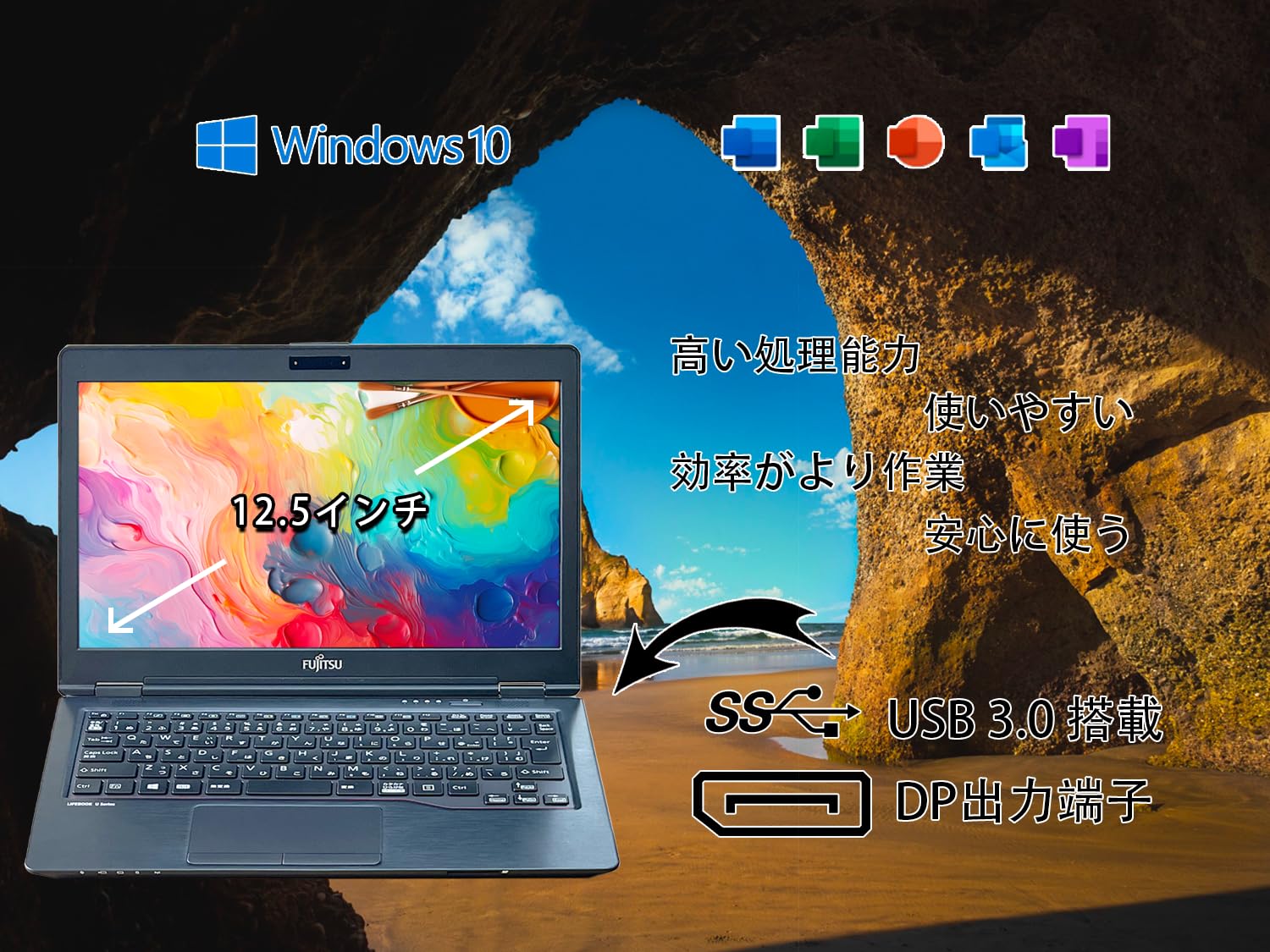 Amazon.co.jp: 【整備済み品】 12.5型ノートパソコン LIFEBOOK U727