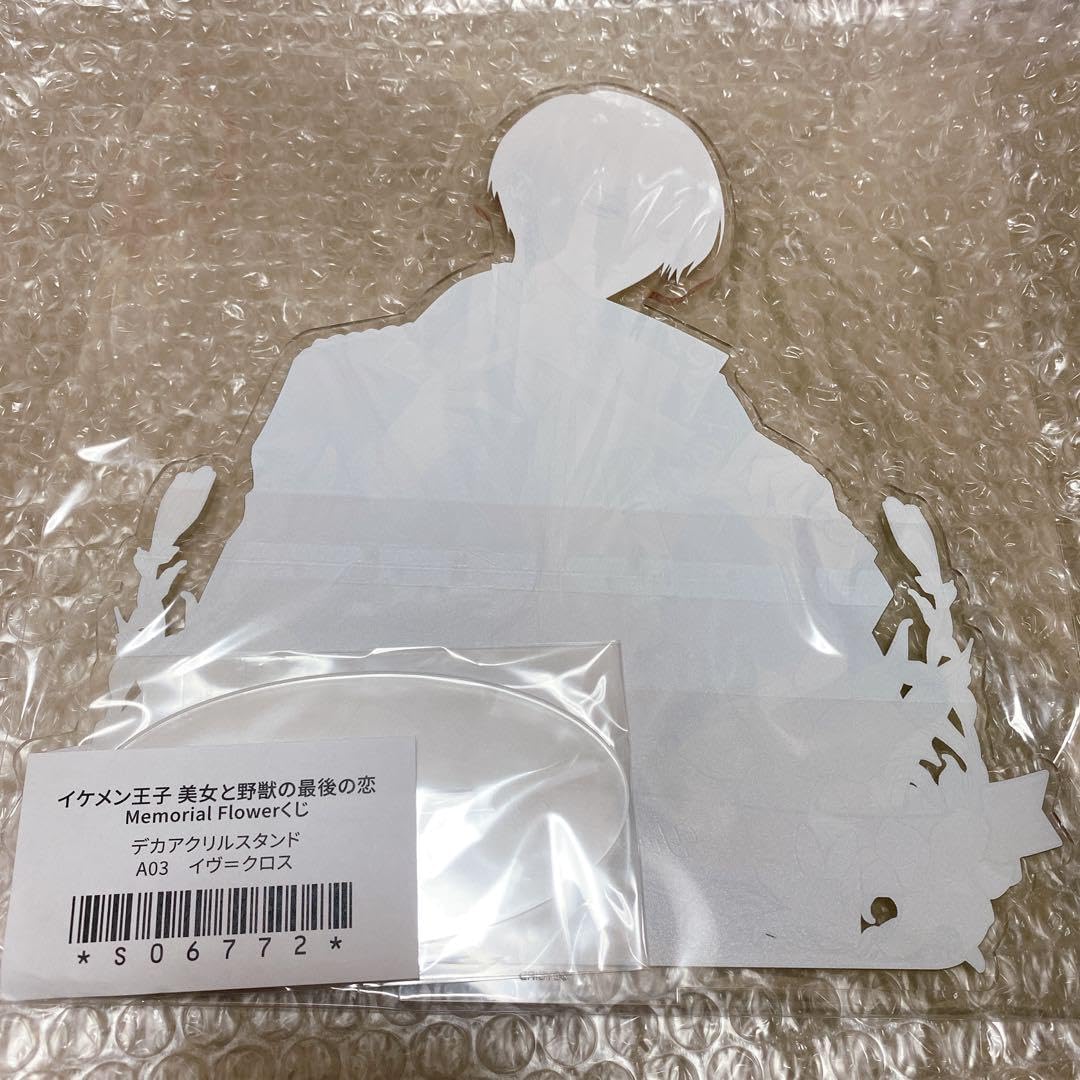 Amazon.co.jp: イケメン王子 イケプリ ちゃれくじ デカアクリル