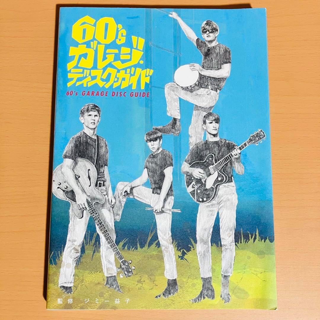 DEEN ワークステーション スタンダードVER WORK-STATION | 公式オンラインショップ - ファクトリーギア 60'sガレージ・ディスク・ガイド