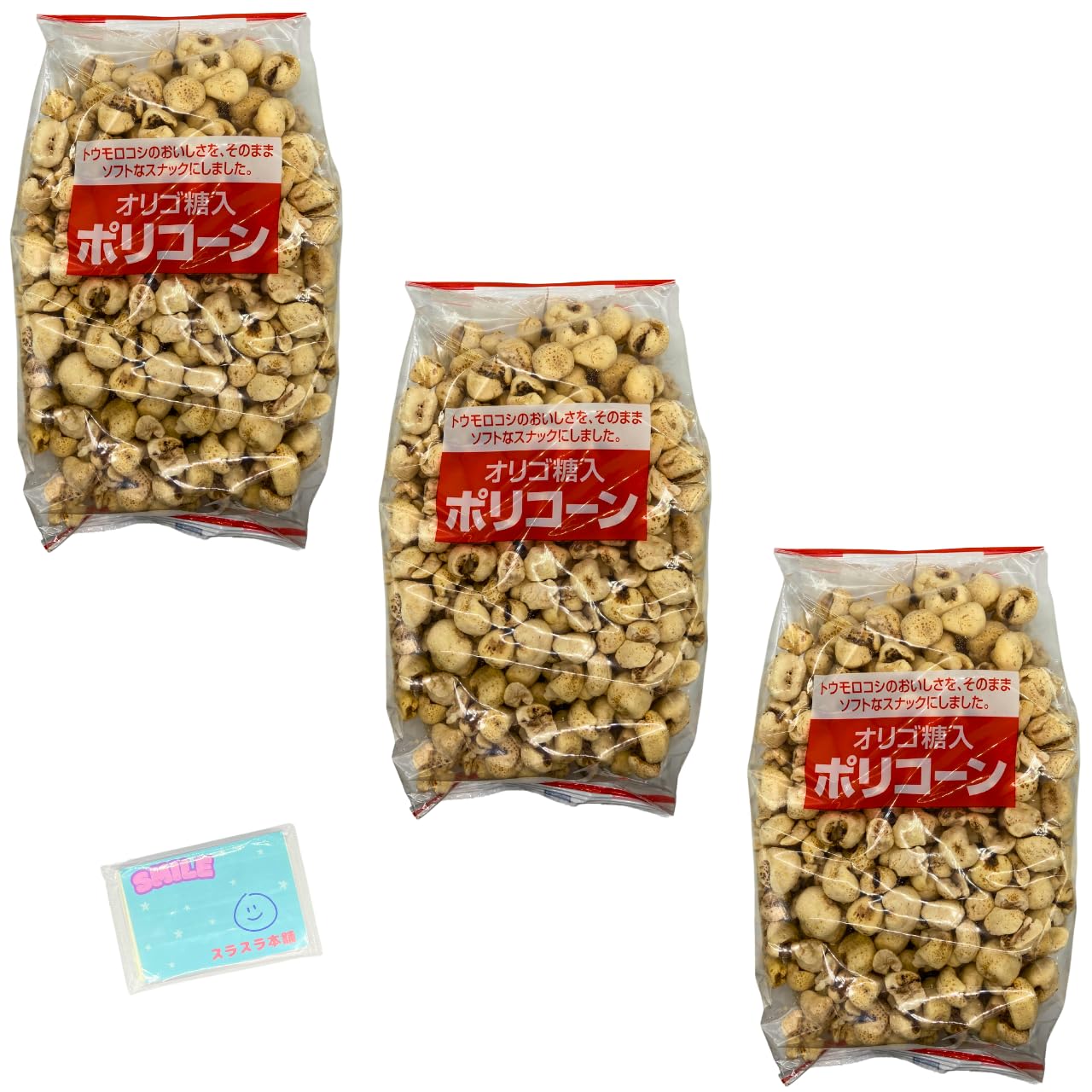 Amazon.co.jp: 坂金製菓 ポリコーン 200g ×3袋セット ☆スラスラ本舗