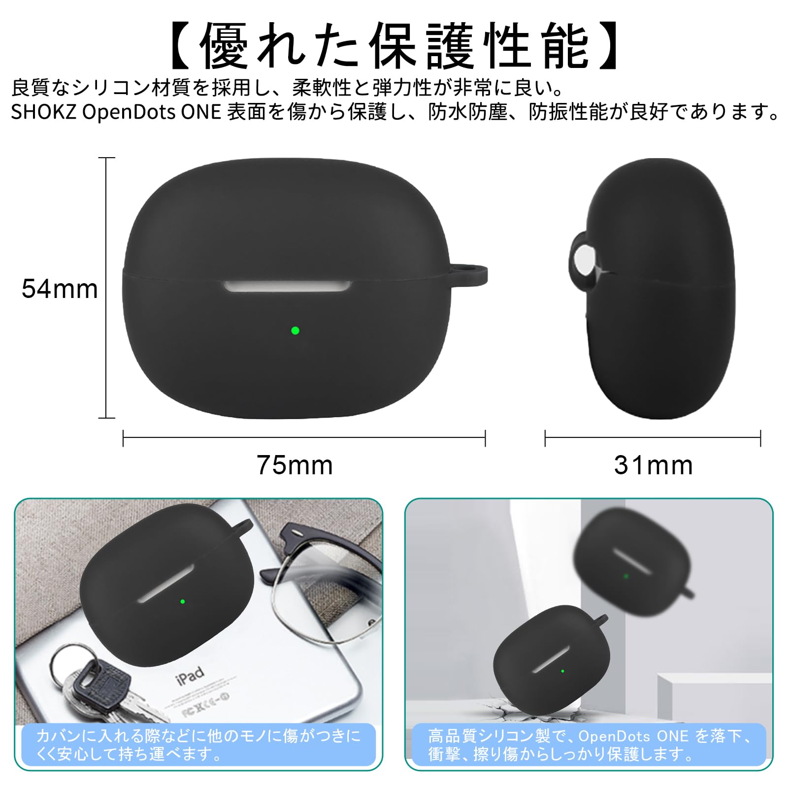 Amazon | PRODELI For SHOKZ OpenDots ONE 専用 ケース カバー キズ