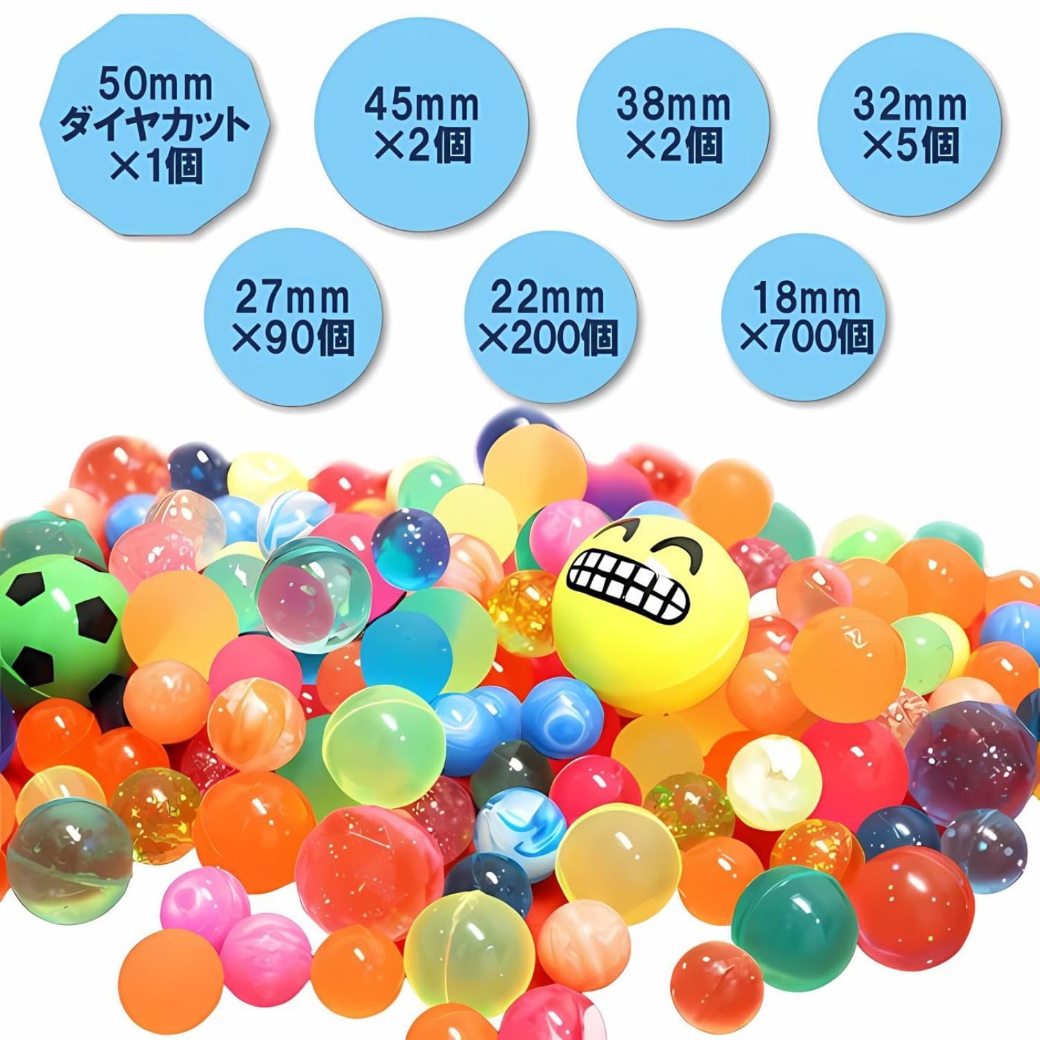 ジャンプ　抽選　スーパーボール Amazon.co.jp: スーパーボール 1000個入 アソート 夏祭り 縁日