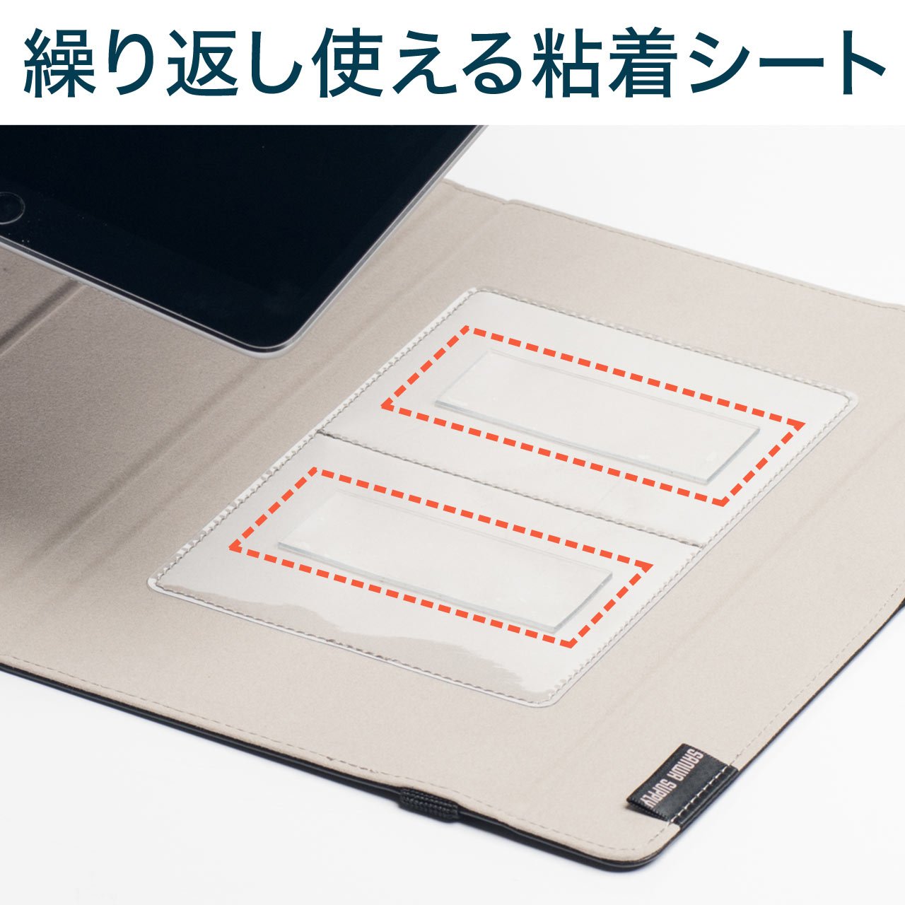 PC、タブレット用ソフトケース ソニック タブレットケース クッション付スクールPCケース M