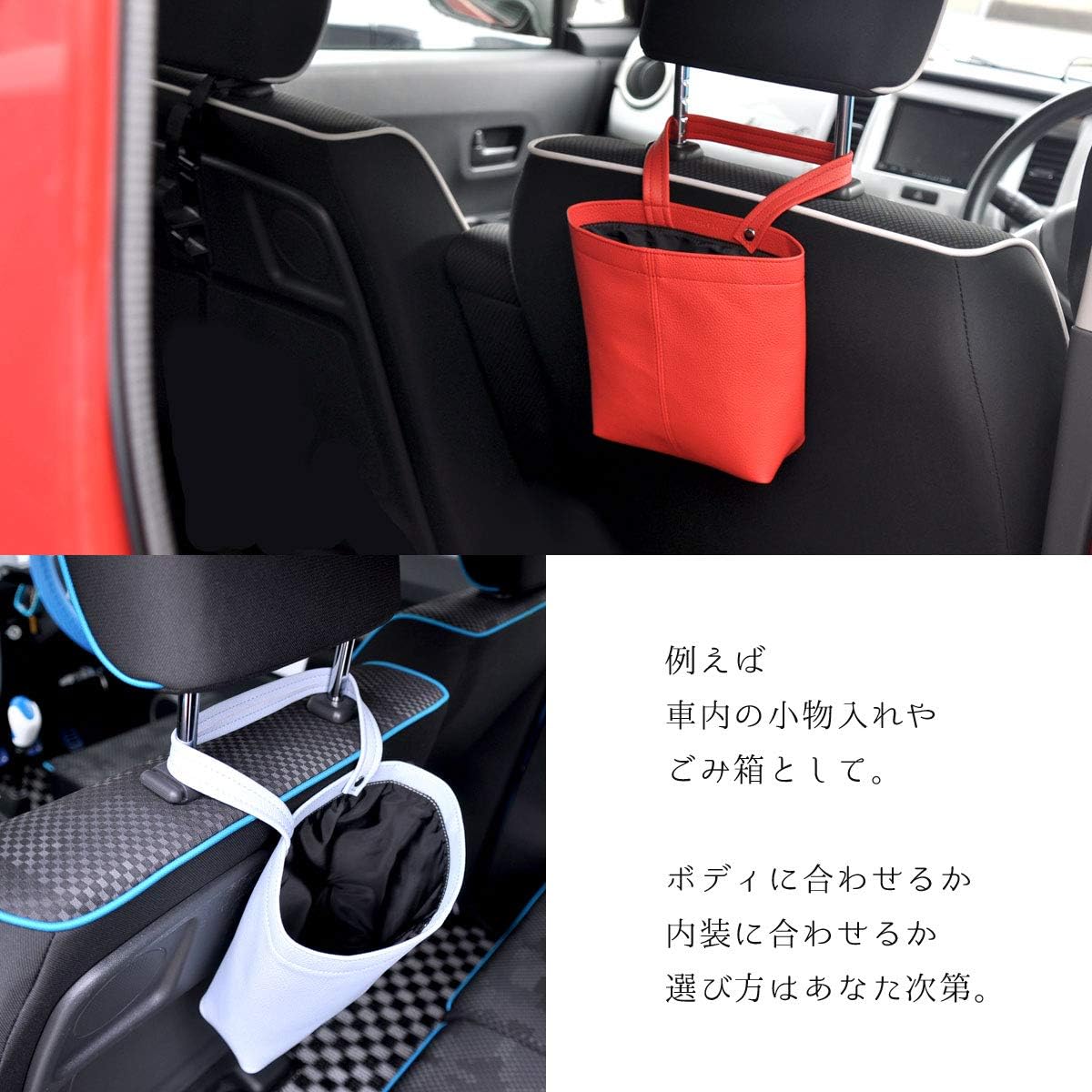 送料込まとめ買い5 貯蔵の隠蔽のための車のオーガナイザーシートピローゴミ箱吊り下げ式吊り下げ式リア環境保護バッグ5 延長専用 自動車 モーターバイク インテリアアクセサリー Viskasprekybai Lt