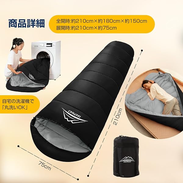 寝袋 シュラフ LEEPWEI【2026年アップグレード版マミー型】オールシーズン コンパクト キャンプ アウトドア sleeping bag 軽量 防災 車中泊 来客用 登山 簡単収納 丸洗い可能 収納袋付 - 4