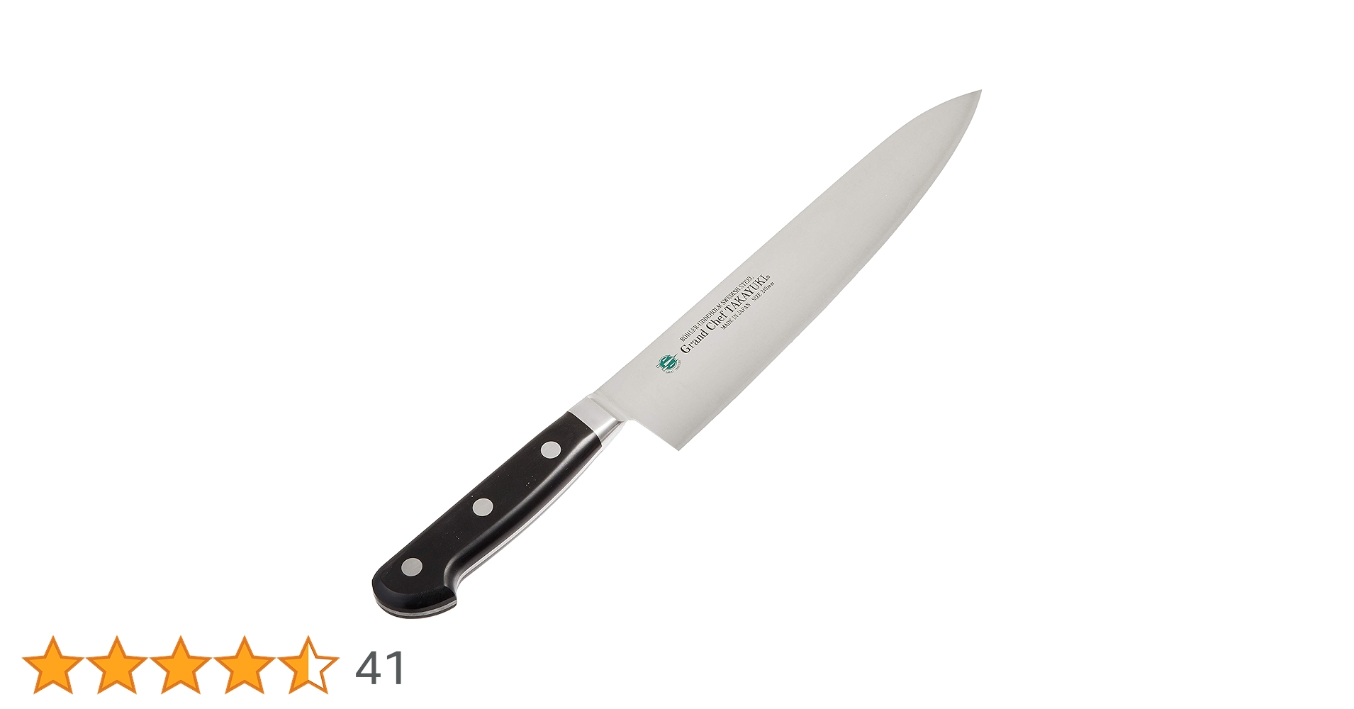 Amazon｜堺孝行 グランドシェフ 牛刀 24cm 10013｜特殊包丁