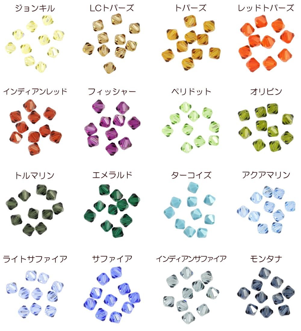 Amazon | 手芸のいとや ビーズ スワロフスキービーズ ソロバン 3mm  