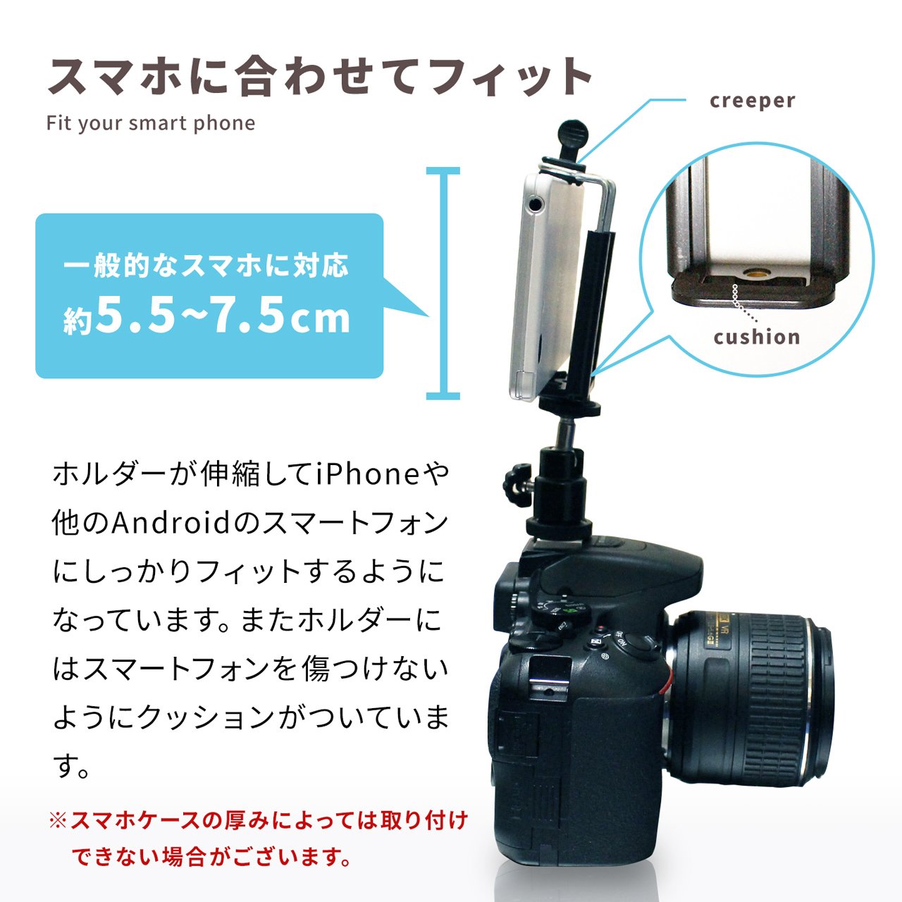 Amazon | ADi 一眼 レフ スマホ ホルダー 【スマートフォンをカメラに