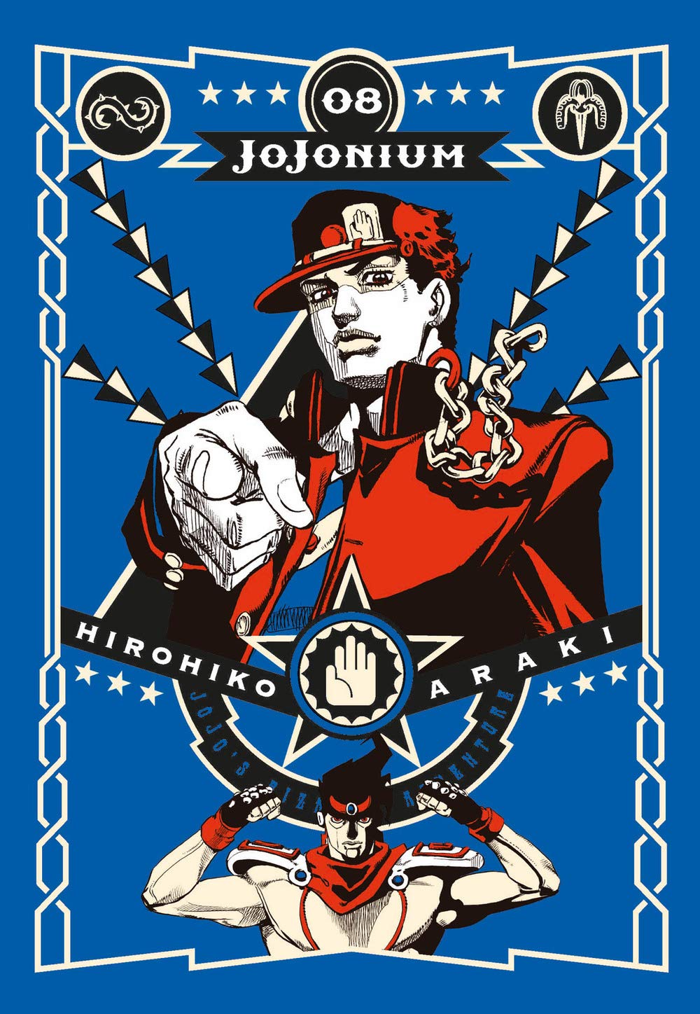 Jojonium (Vol. 8) - 4