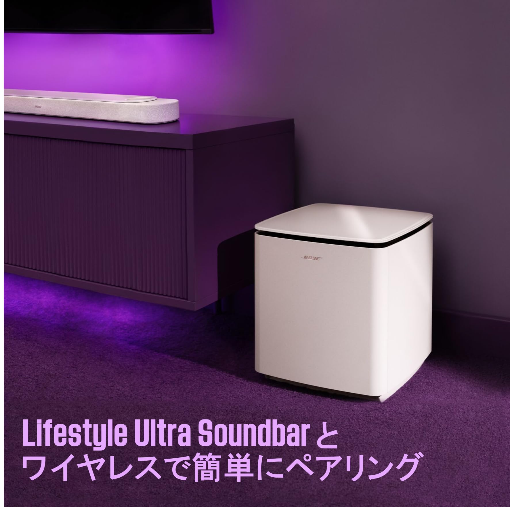 Bose Lifestyle サブウーファーセット Amazon.co.jp: Bose Lifestyle Ultra Subwoofer - ワイヤレスサブ