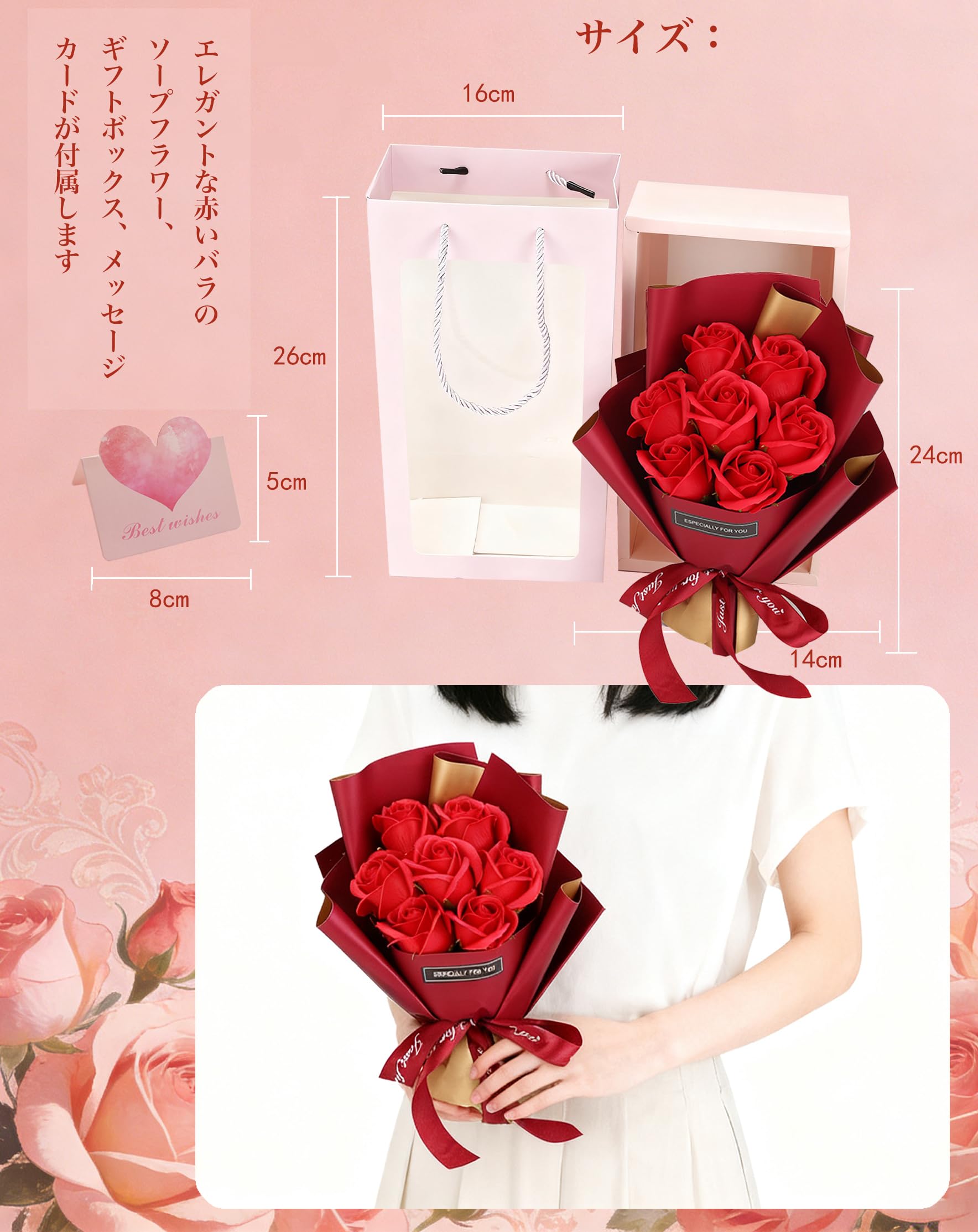Amazon｜ソープフラワー 赤バラ 造花ブーケ ギフトボックス＆カード