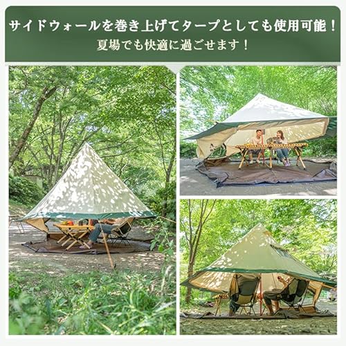 雑貨の国のアリス ワンポールテント 4人用 の商品画像 5