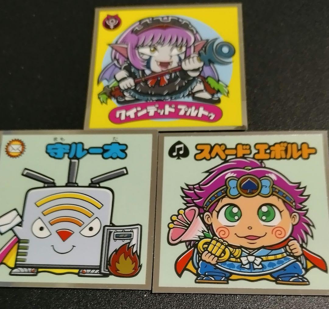 Amazon.co.jp: ビックリマン シール 3枚セット スペードエボルト 守 
