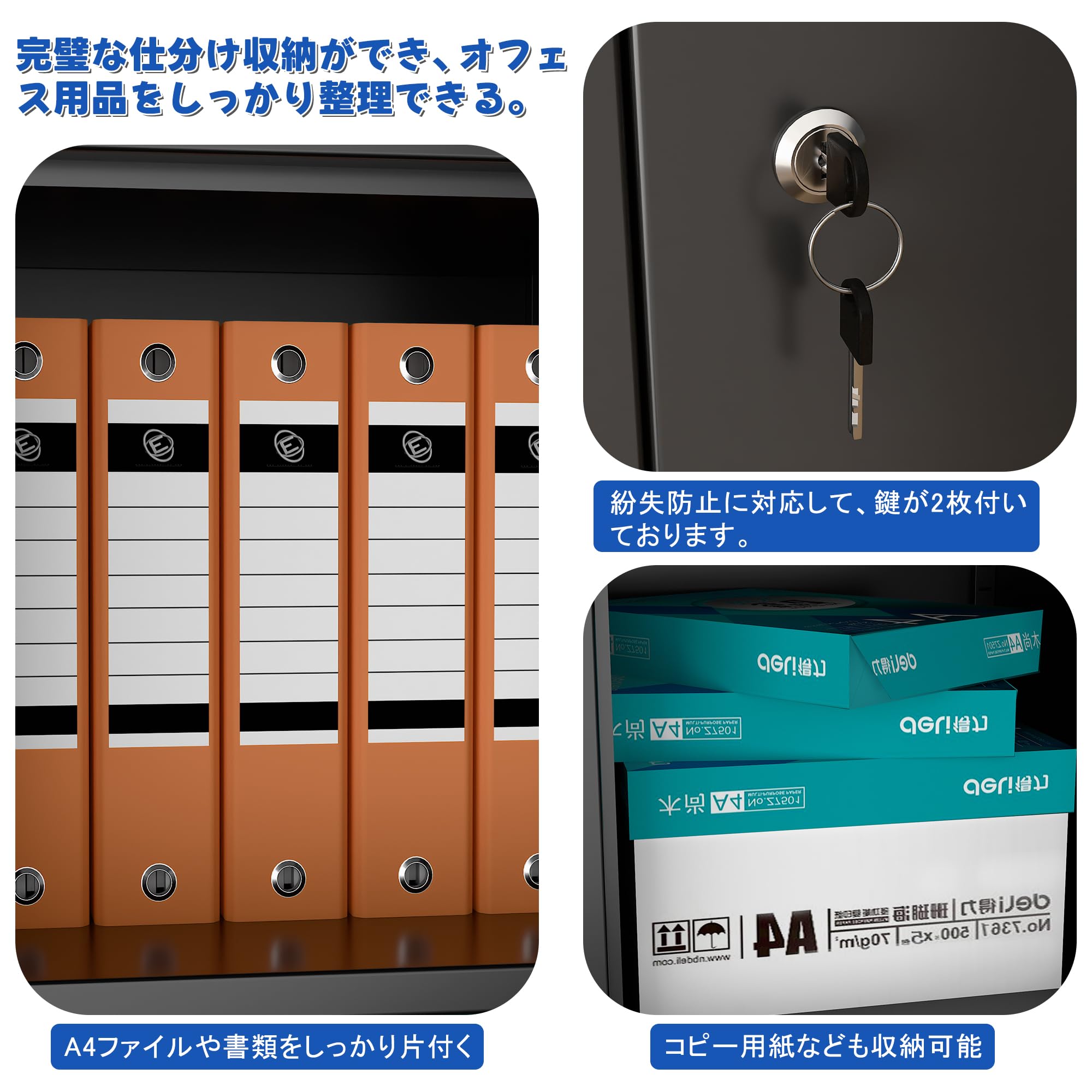 Amazon.co.jp: GangMei スチール書庫 鍵付き書庫 スチール