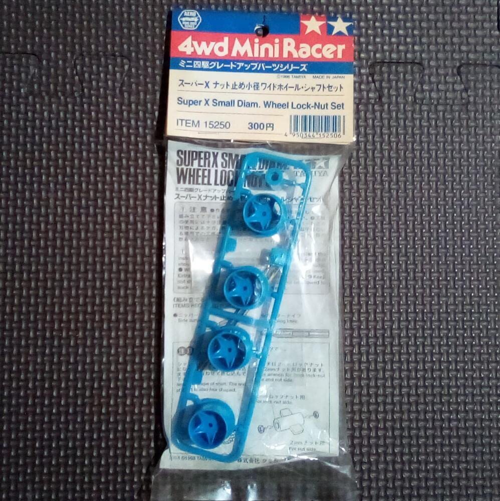 Amazon.co.jp: ミニ四駆 スーパーX ナット止め小径ワイドホイール