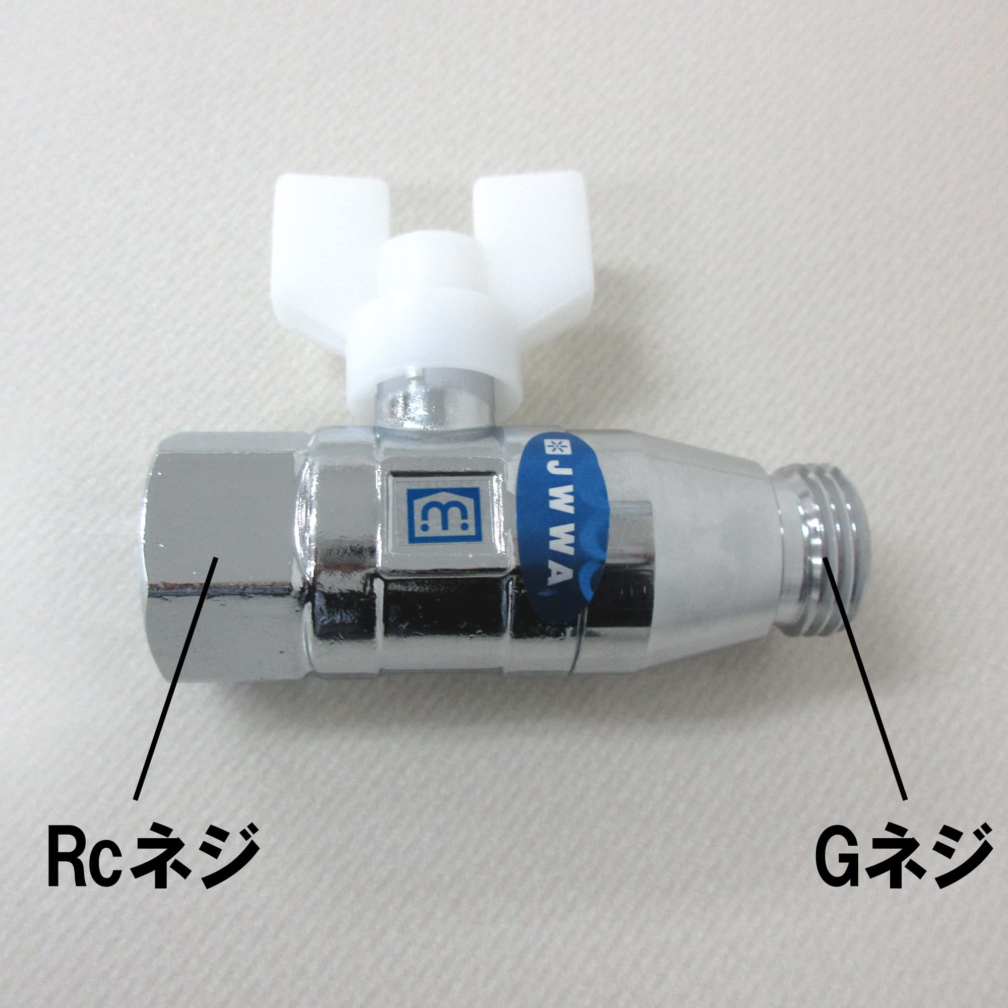 Amazon | ミヤコ 逆止ボールバルブ コア付 S2GBXK 13 | 止水栓・バルブ
