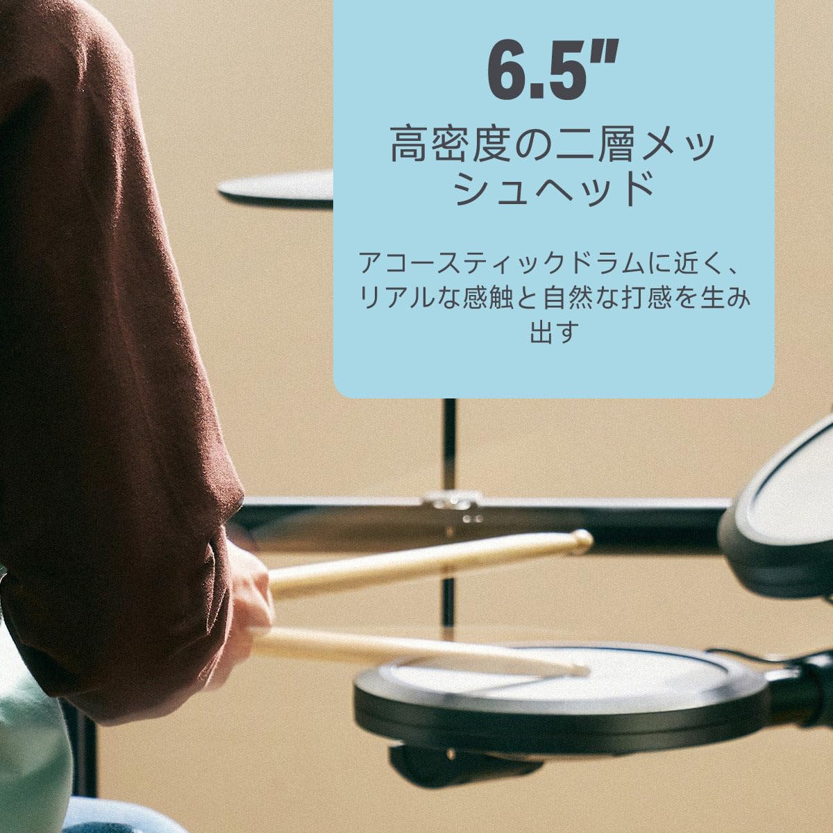 Amazon | Donner New DED-70 電子ドラム 子供向け オールメッシュ 