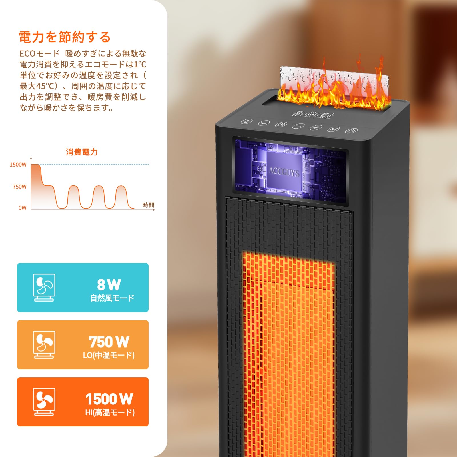 Amazon | 【2025冬速暖型・超音波加湿機能 セラミックヒーター】人感