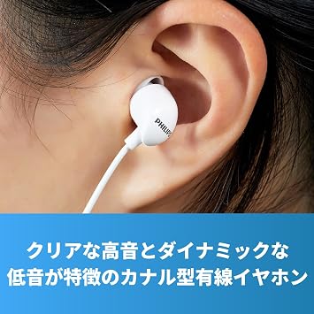 Philips TAE2146 In-Ear Earphones, USB-C Wired Connection, Smartphone / PC Compatible, Microphone Included, White