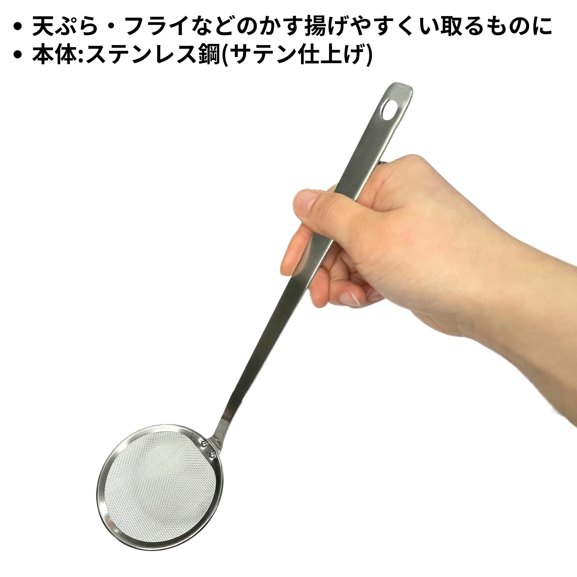 Amazon｜日本製 高儀 Well Made オールステンレス かす揚げ φ100