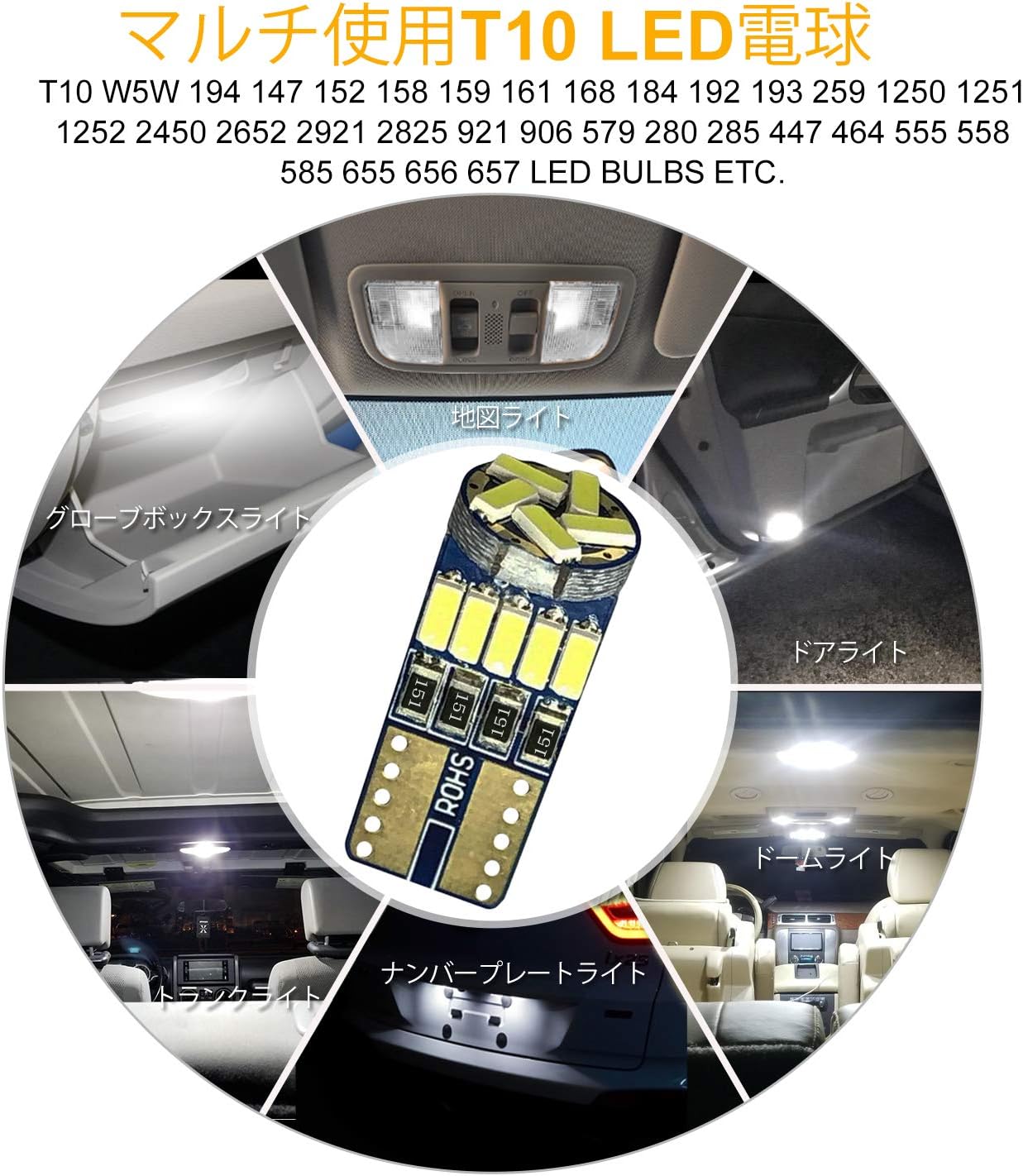 Amazon Nakobo 10個 T10 Led ホワイト 車検対応 4014 チップ12v カー バイク ポジション ナンバー灯 ルームランプ 一年保証 ルームランプ 車 バイク Amazon Nakobo 10個 T10 Led ホワイト 車検対応 4014 チップ12v カー バイク ポジション ナンバー灯 ルームランプ 一年保証 ルームランプ 車 バイク