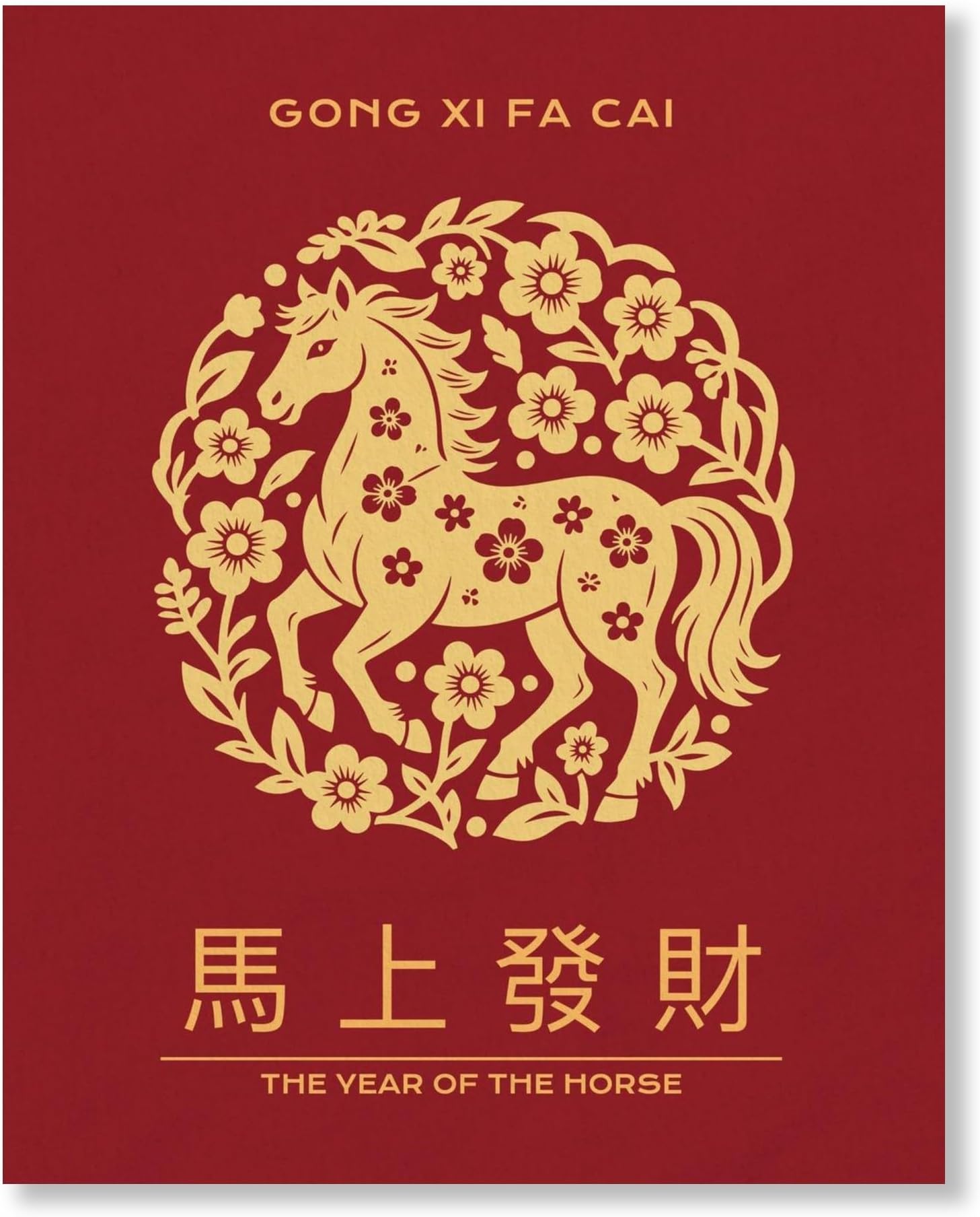Moonow7 Chinese New Year Decor, Gong Xi Fa Cai Wall Art - Year of The Horse 2026, Vintage Folk Art Print for Living Room, Entryway, Office, Good Fortune Gift, Unframed Size 20x25cm / 8x10