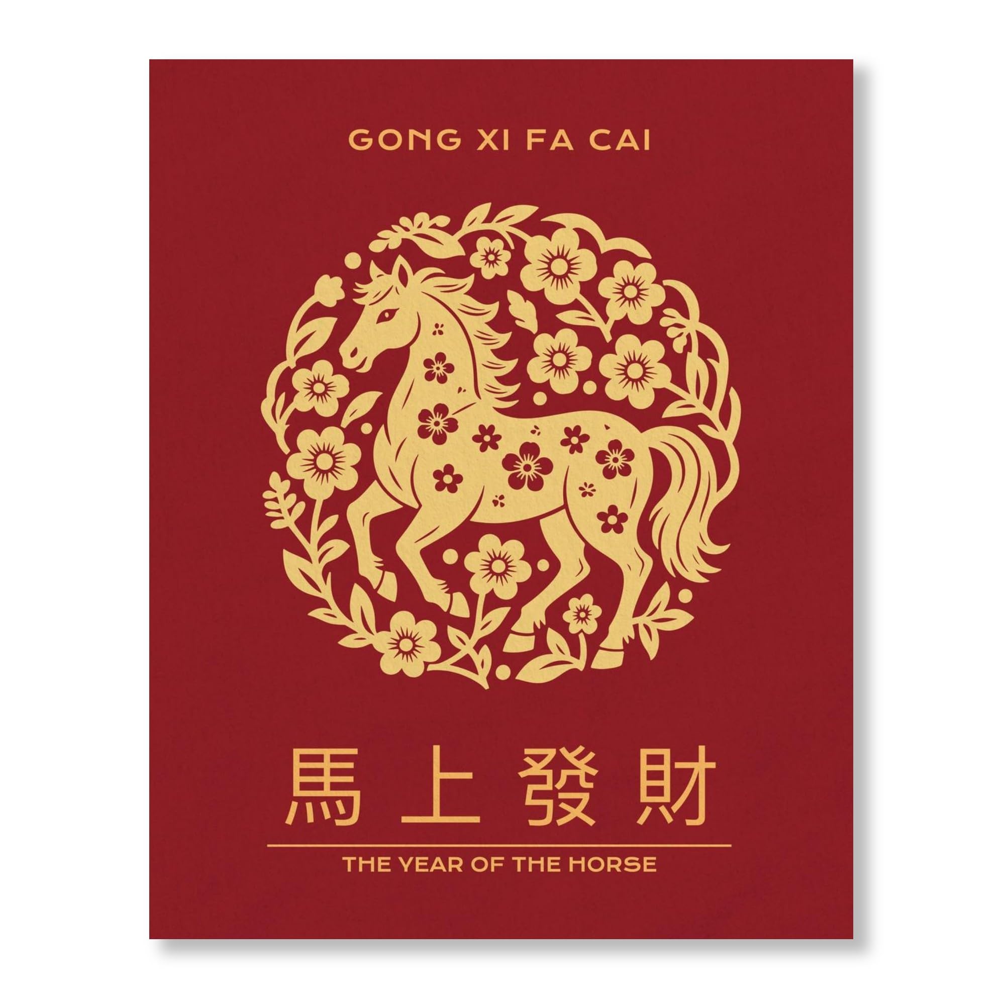 Moonow7 Chinese New Year Decor, Gong Xi Fa Cai Wall Art - Year of The Horse 2026, Vintage Folk Art Print for Living Room, Entryway, Office, Good Fortune Gift, Unframed Size 20x25cm / 8x10