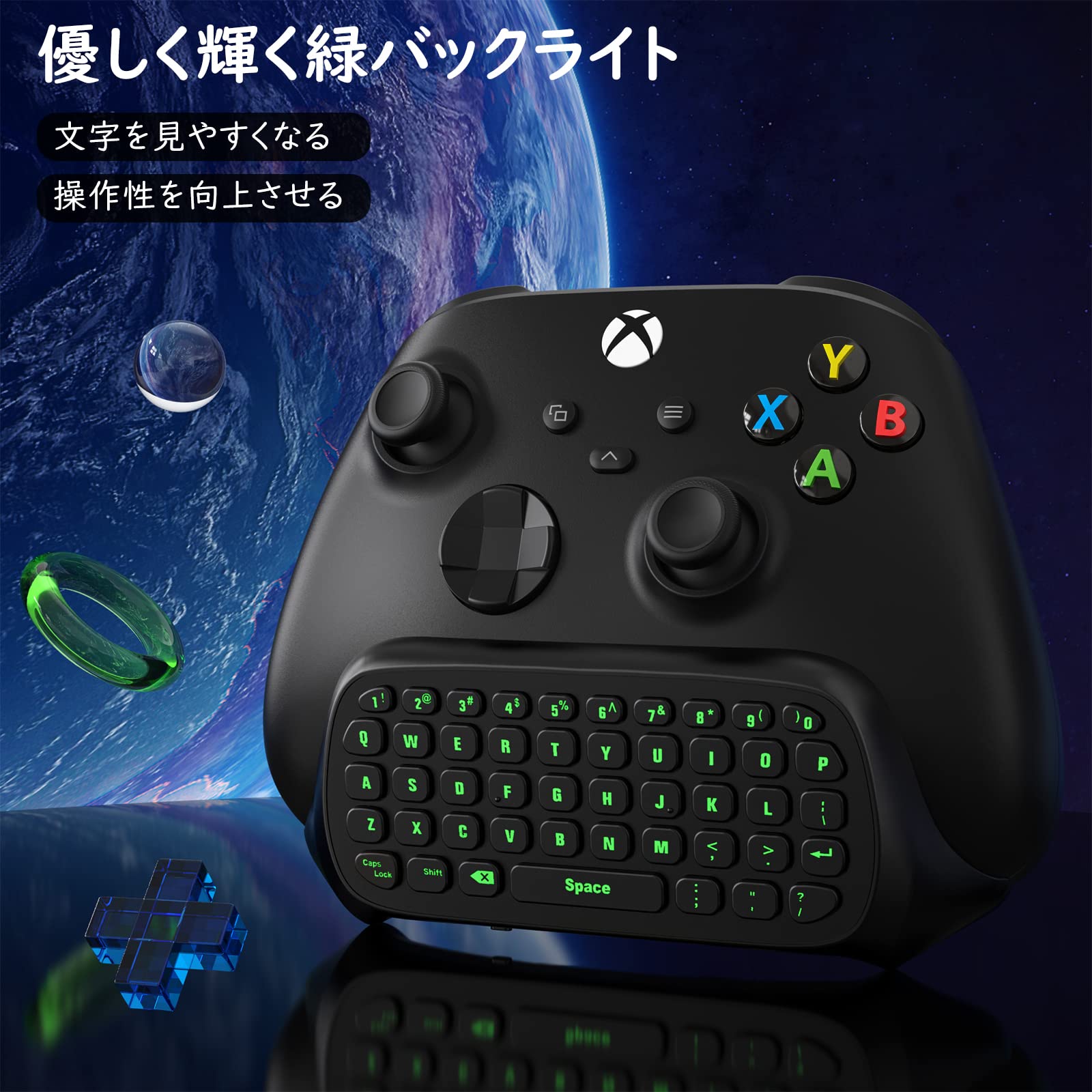 Amazon.co.jp: Xbox Serie X/S コントローラー用キーボード ATiC Xbox 