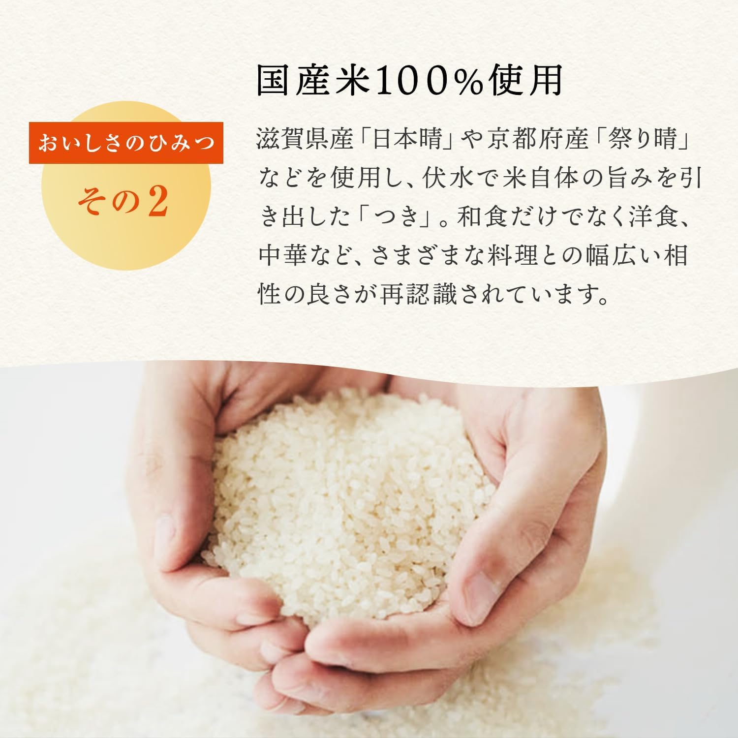 Amazon.co.jp: ［2CS］ 月桂冠 月 パック （3L×4本）×2箱 : 食品・飲料