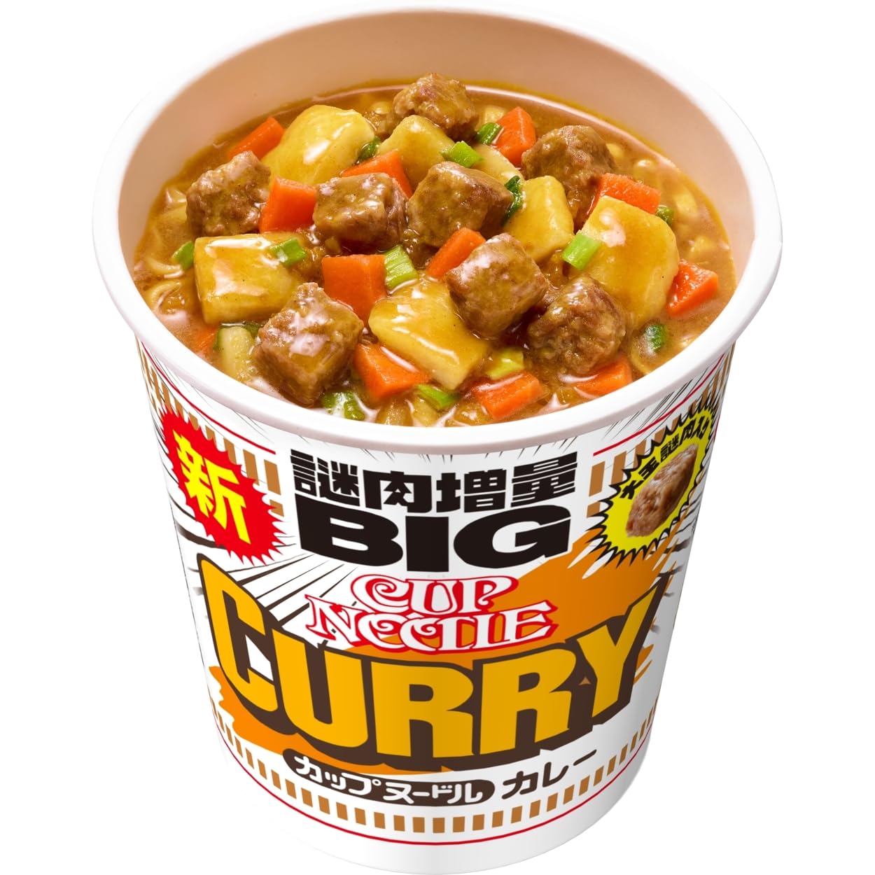 Amazon.co.jp: 【セット買い】日清食品 カップヌードル チリトマト