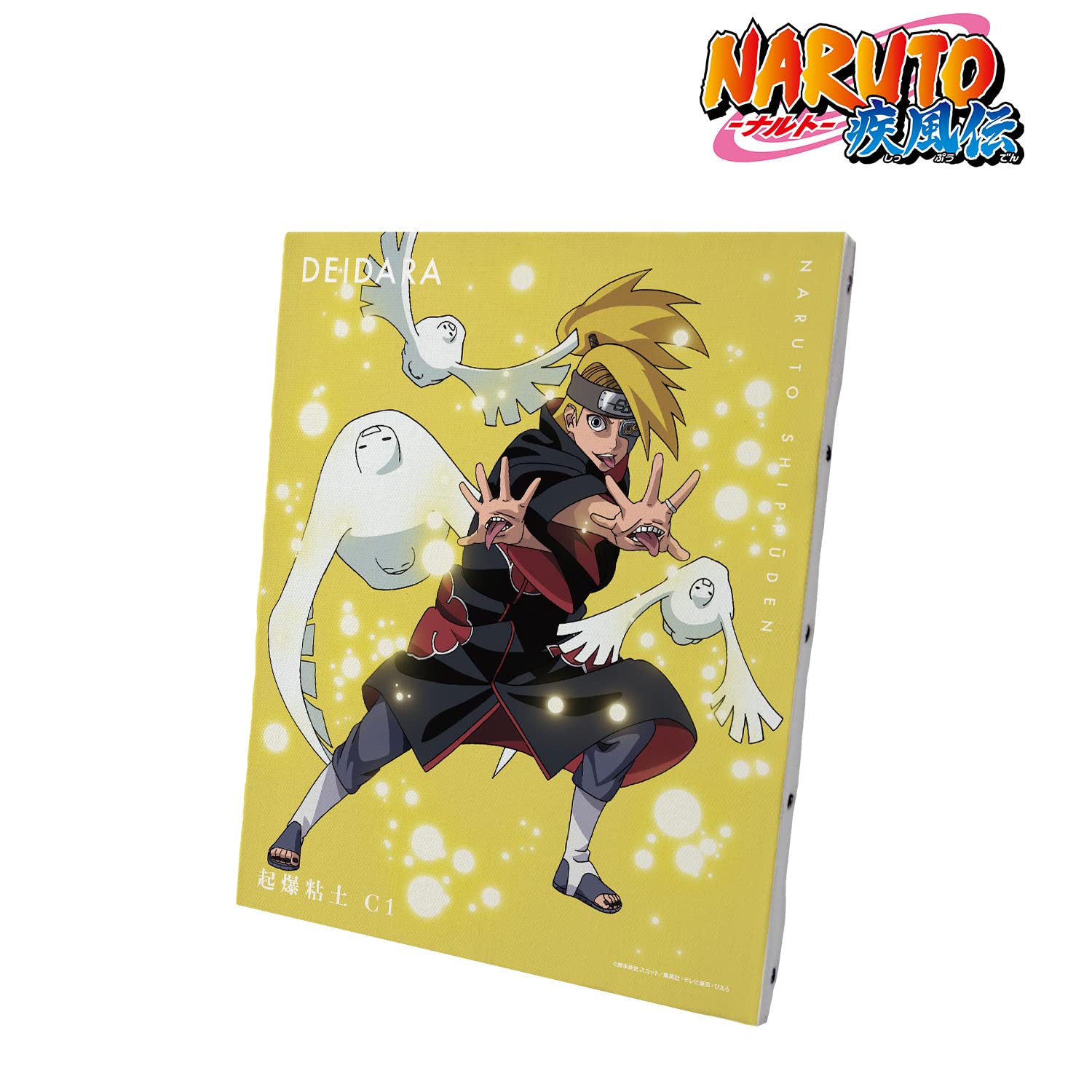 Amazon.co.jp: NARUTO ナルト 疾風伝 描き下ろしイラスト デイダラ