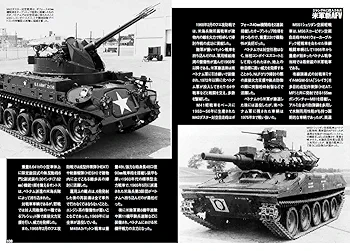 ミリタリーミニチュア ジオラマ ベトナム戦争 (“陸・空