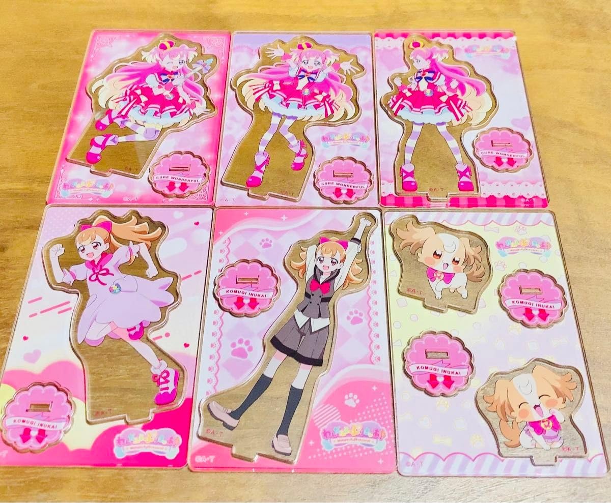 Amazon.co.jp: わんだふるぷりきゅあ！ わんぷり ミニアクリルスタンド 