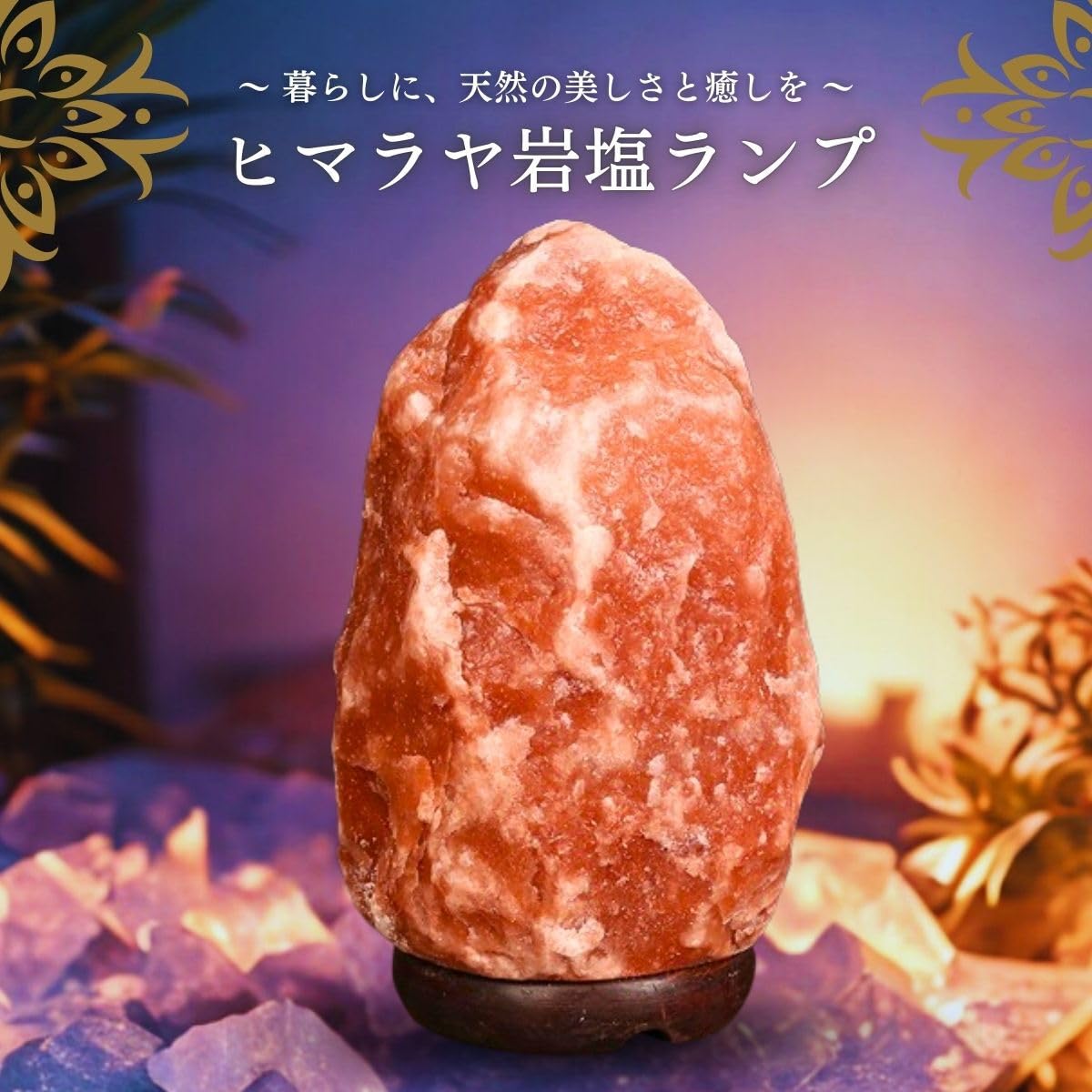 USBヒマラヤ岩塩ランプ11個まとめ売り 激安 赤色 転売OK USBヒマラヤ岩塩ランプ10個まとめ売り 激安 赤色 転売OK 【公式通販】