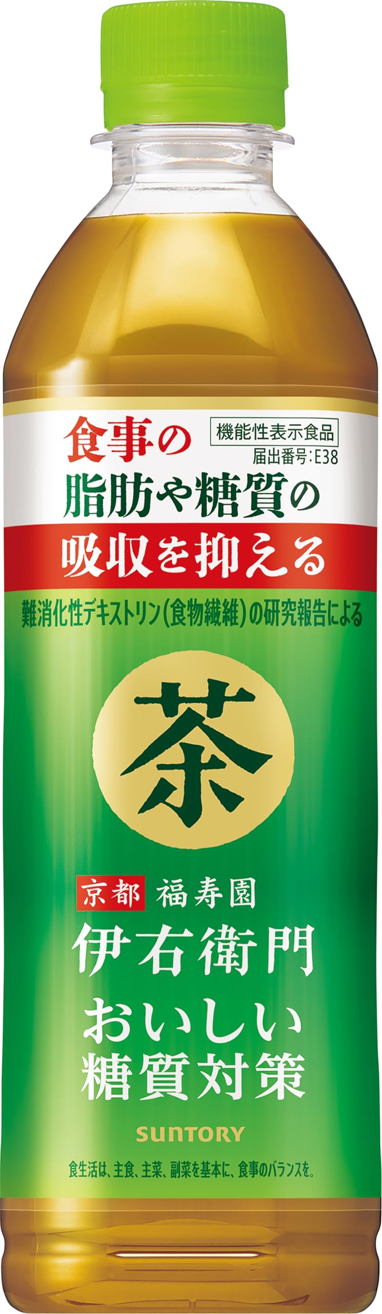 伊右衛門 おいしい糖質対策 お茶 500ml×24本