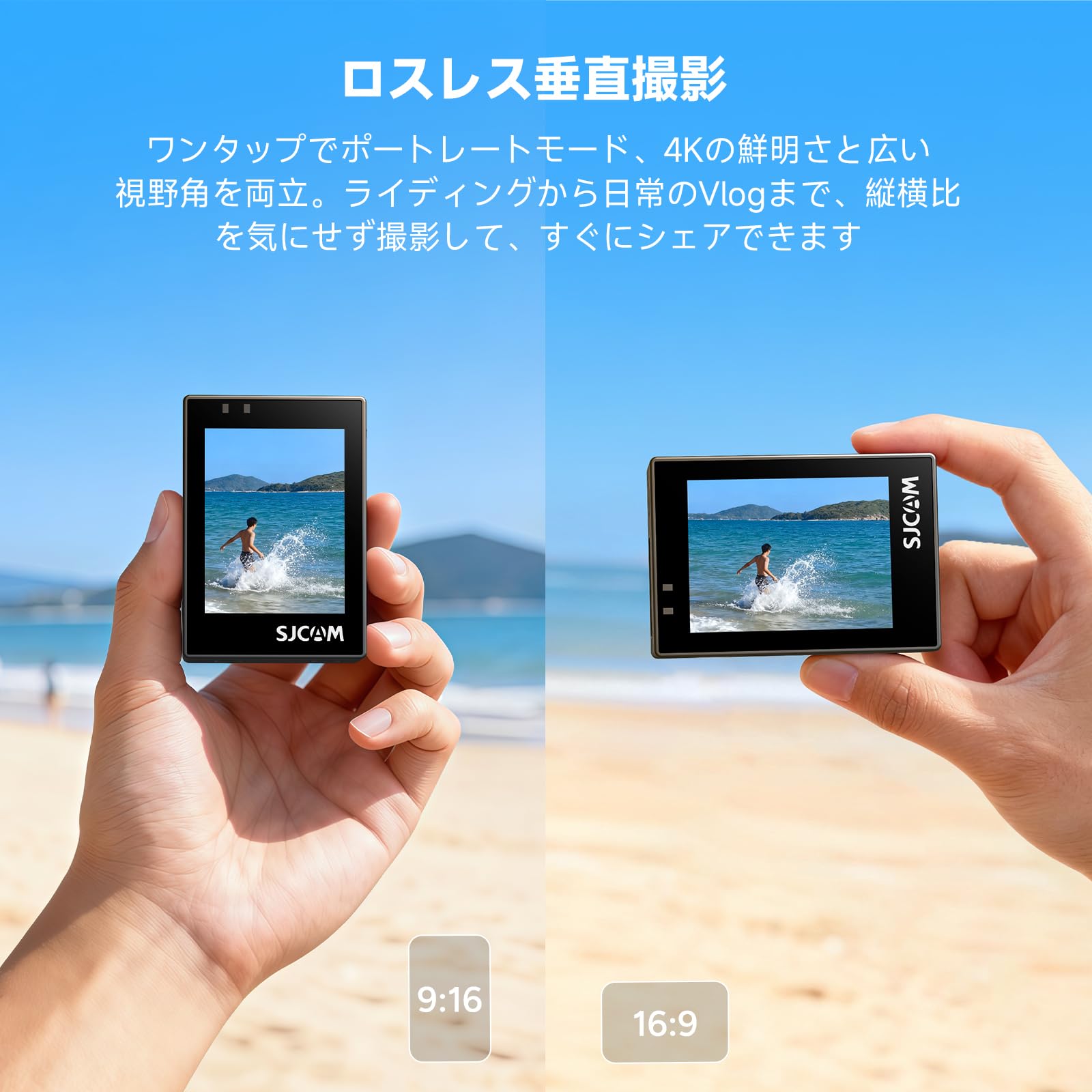 Amazon | SJ6 Ultra アクションカメラ｜ビデオカメラ 4k 2000万画素