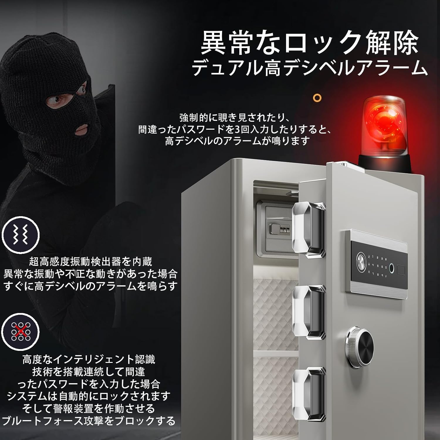 60分耐火 警報機付き耐火金庫 トップ タッチパネル コンパクト 警報機