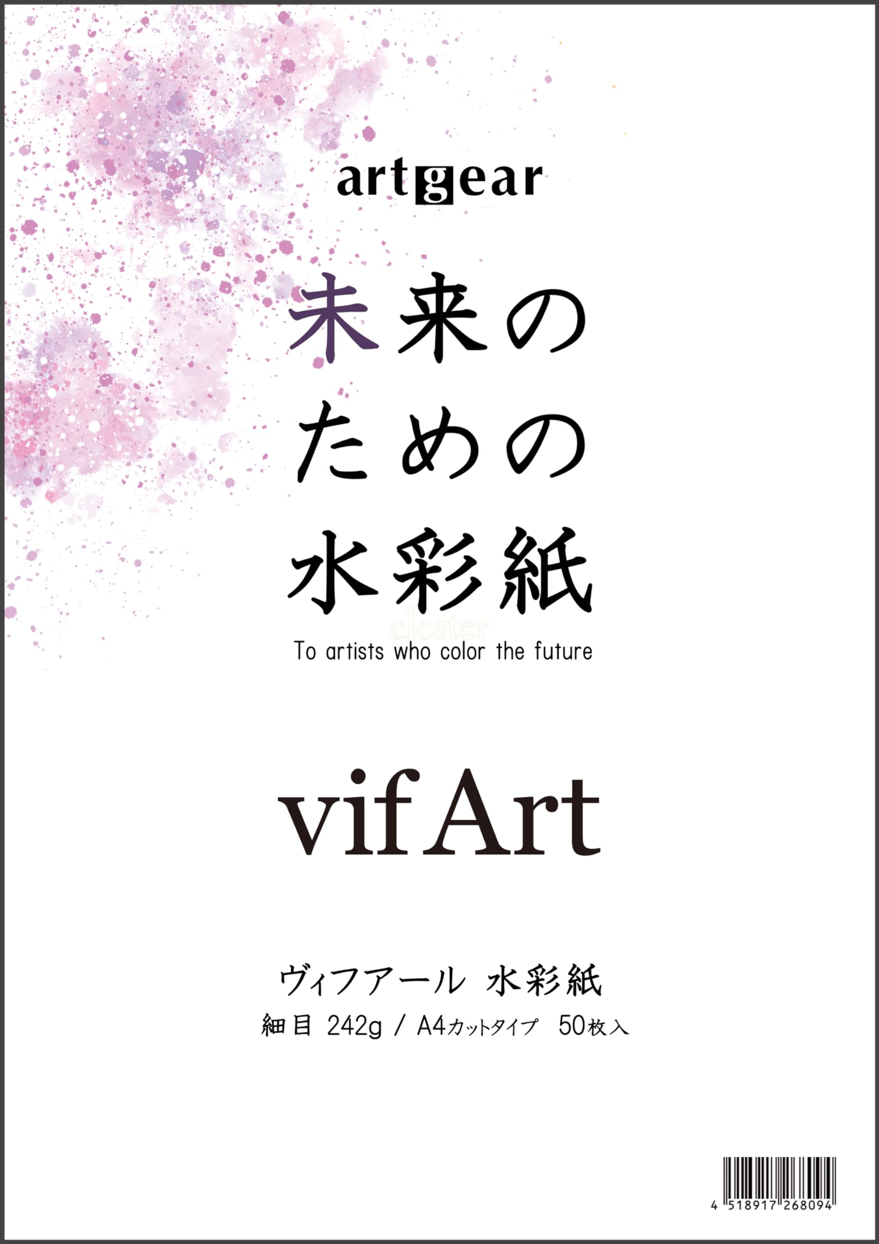 アメに撃たれる17, 水彩アート紙a4 Amazon.co.jp: artgear 未来のための水彩紙 A4 50枚 ヴィフアール水彩