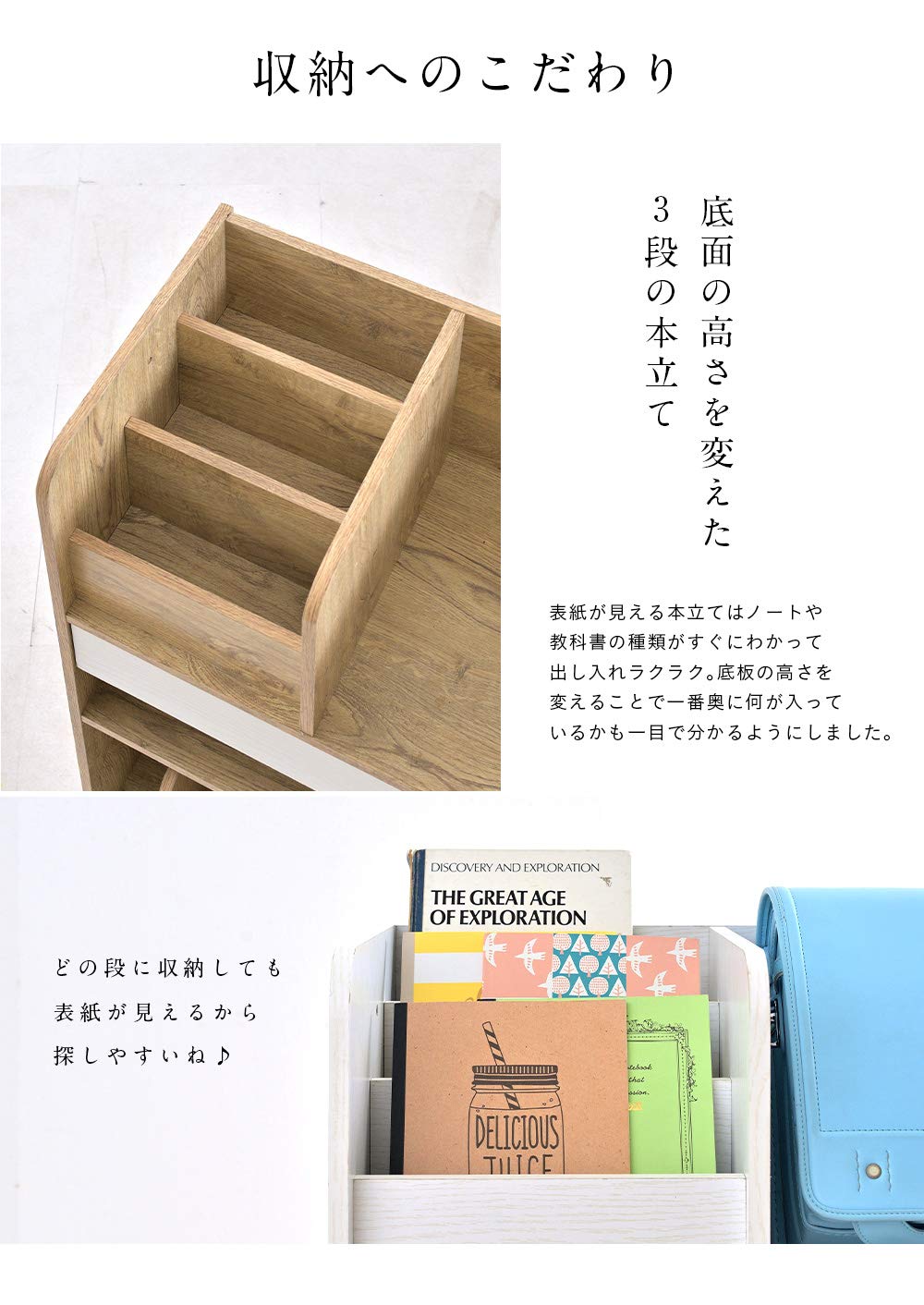 Amazon.co.jp: スマート・アイ(smart-i) ランドセル収納 ラック