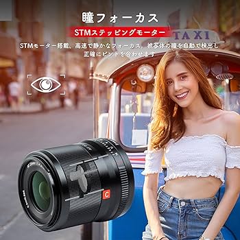 【lostsailor】カメラレンズ Amazon.co.jp: VILTROX 単焦点レンズ ニコンZマウント用 AF 23mm