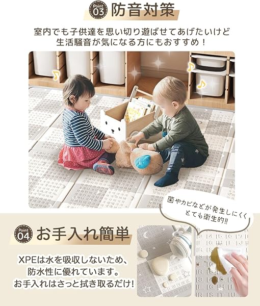 LINXAS プレイマット ベビー 赤ちゃん 大判 厚手 ベビーマット 折り畳み式 滑り止め 防水 防音マット 収納袋付き 200 × 180 cm 床暖房対応 - 4