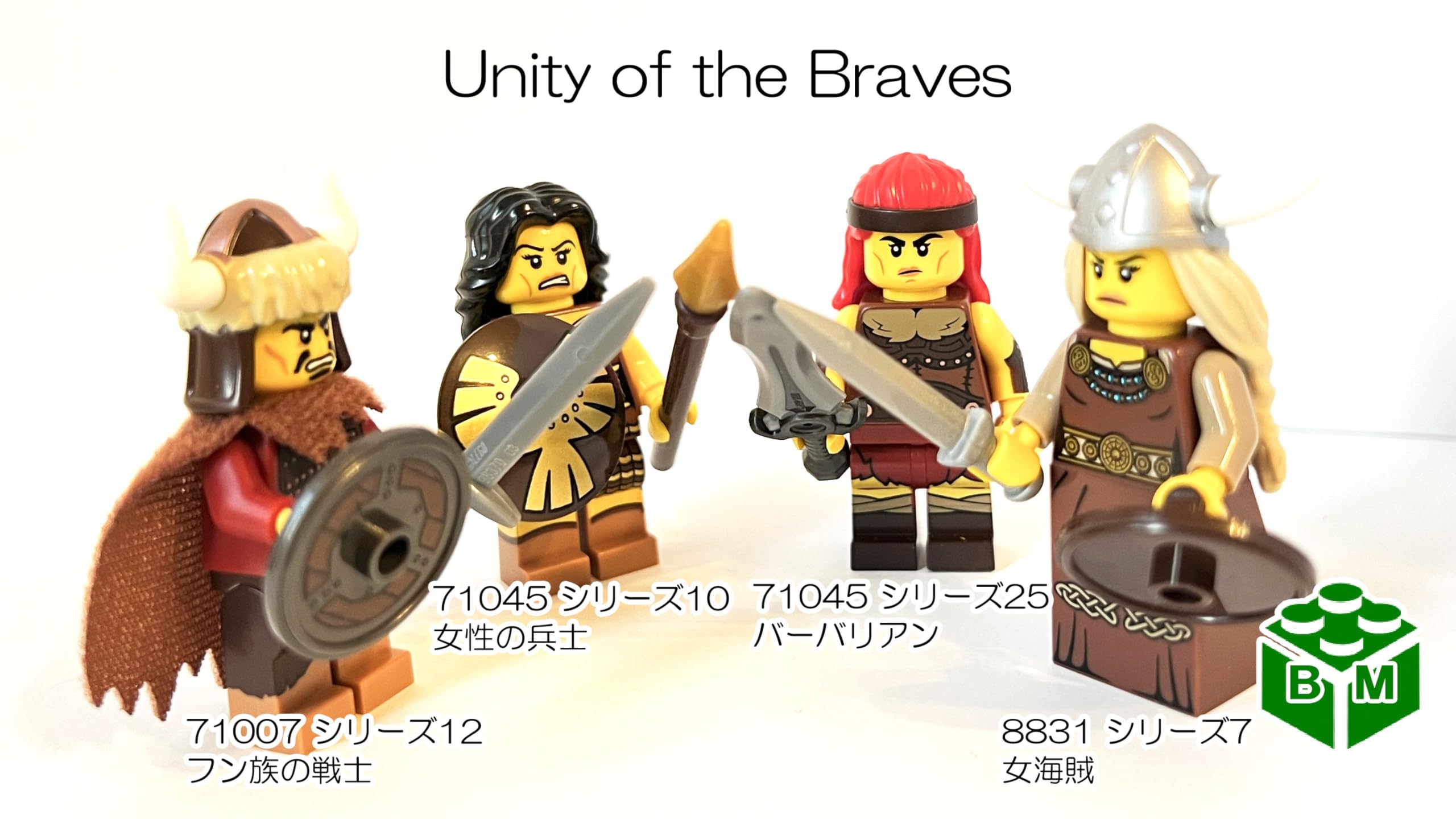 Amazon.co.jp: レゴ(LEGO) ミニフィギュア シリーズ25 バーバリアン