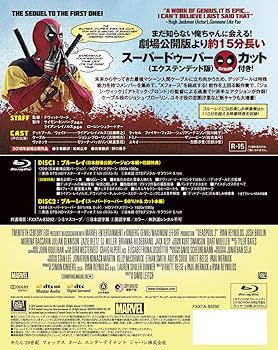 Amazon.co.jp: 【Amazon.co.jp限定】デッドプール2 ブルーレイ版