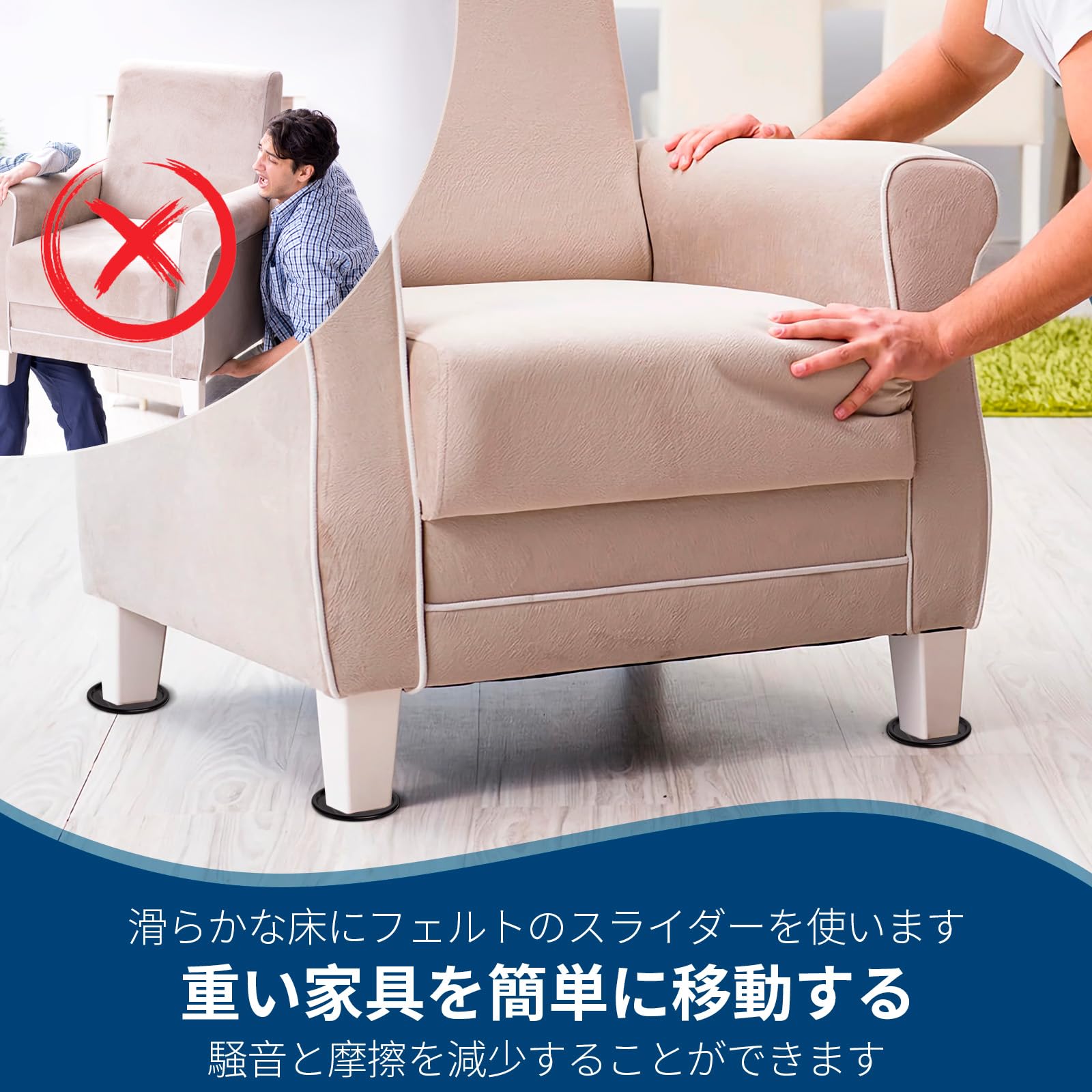 家具スライダー 家具移動パッド 16個セット 重い家具楽々移動 傷防止 Amazon.co.jp: ZDDLOINP 家具スライダー 16枚入 直径42MM 家具