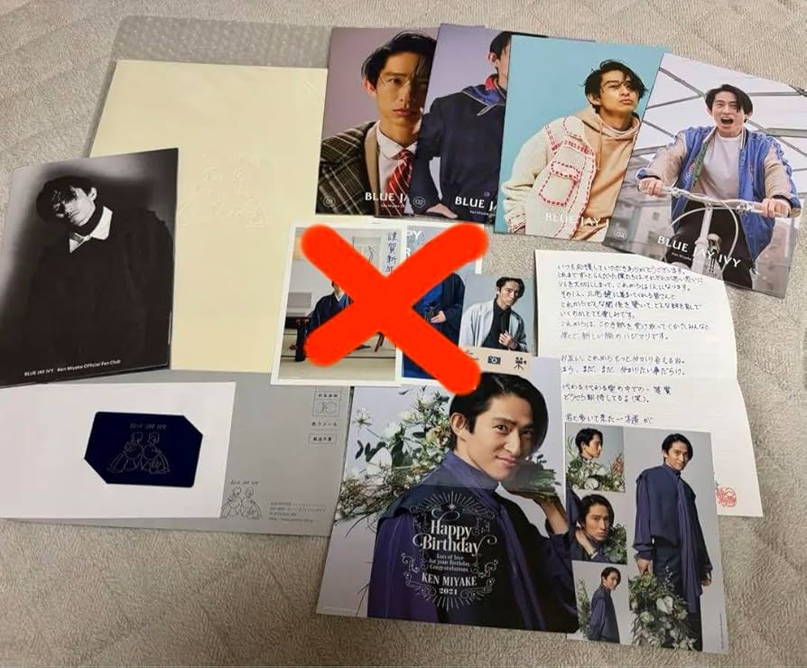 三宅健　NEWWW　ファンクラブ限定盤特典付　美品 三宅健 NEWWW ファンクラブ限定盤特典付 美品 - メルカリ