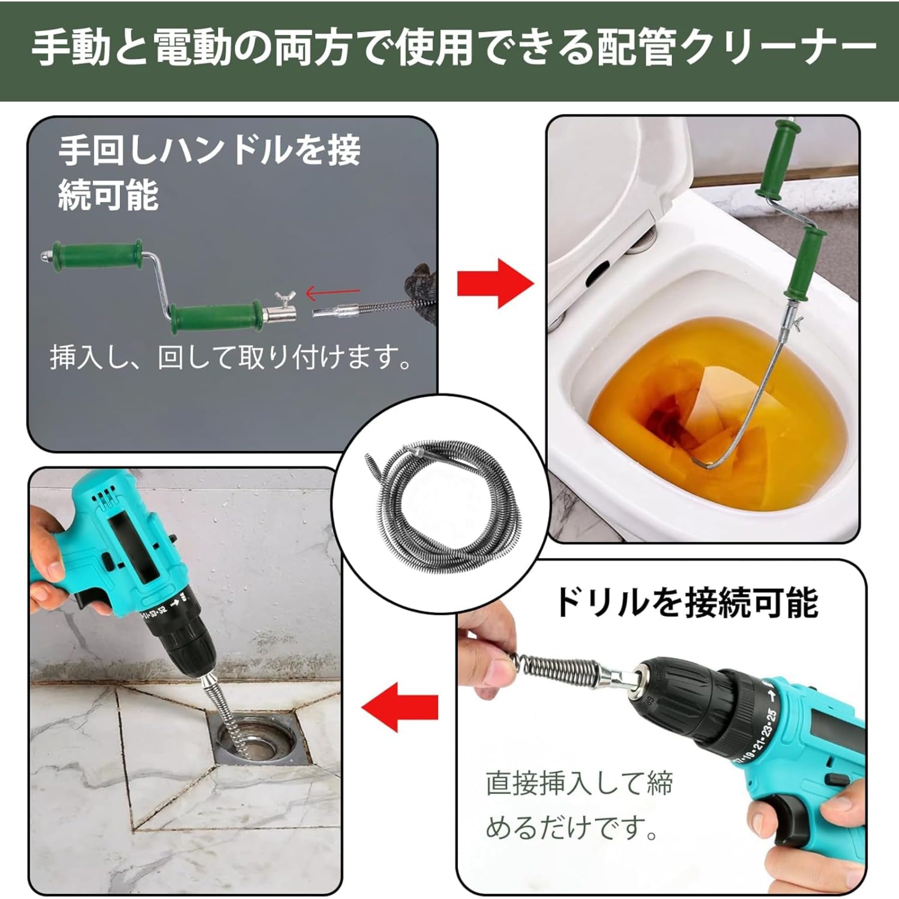 Amazon.co.jp: Mupuaie パイプクリーナー 排水管掃除機 4m 手動・電動